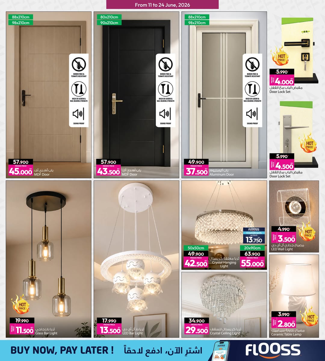 Ansar Gallery Bahrain offers from 11 to 24 June 2026 Back to Home offers - Ansar Gallery - Bahrain - 11 June 2026 – 24 June 2026 - Page 17