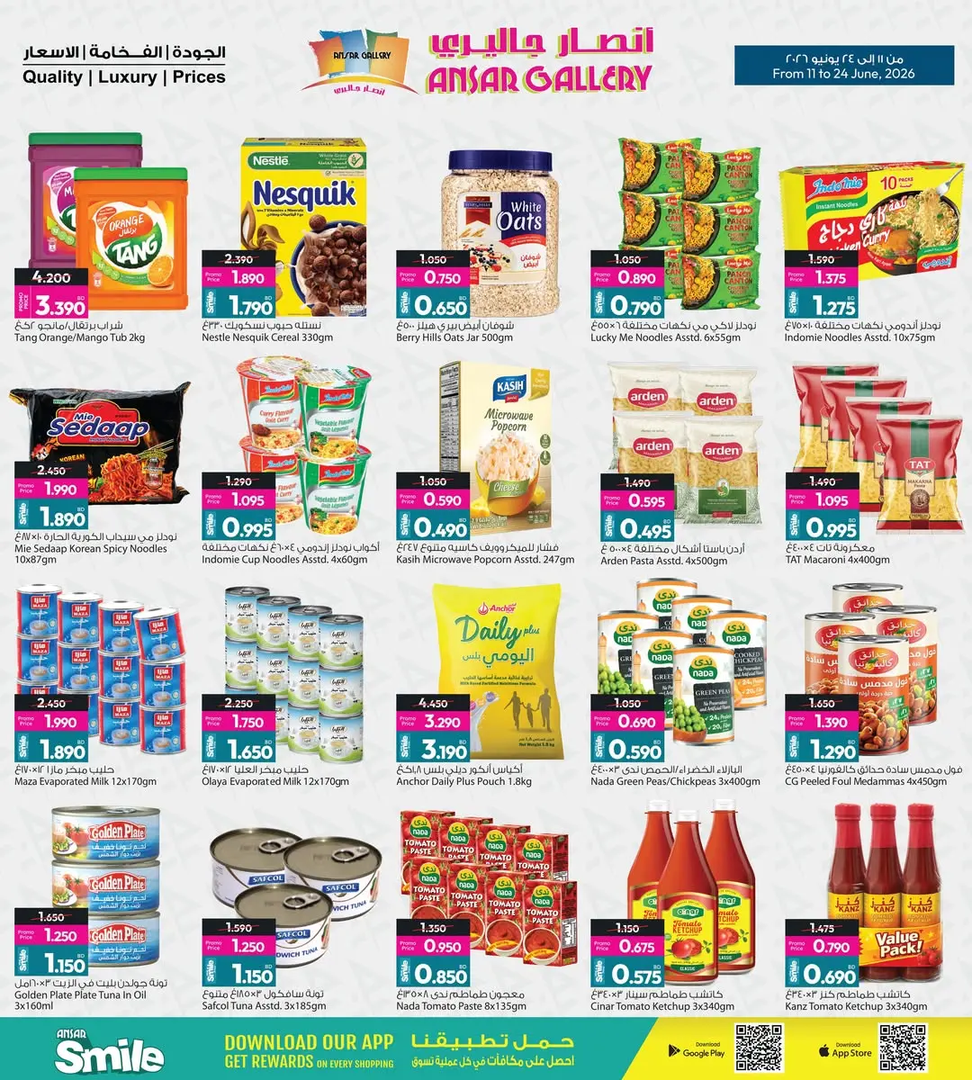 Ansar Gallery Bahrain offers from 11 to 24 June 2026 Back to Home offers - Ansar Gallery - Bahrain - 11 June 2026 – 24 June 2026 - Page 5