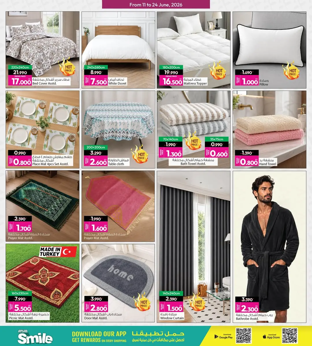 Ansar Gallery Bahrain offers from 11 to 24 June 2026 Back to Home offers - Ansar Gallery - Bahrain - 11 June 2026 – 24 June 2026 - Page 13