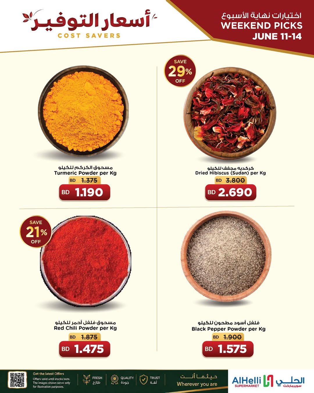 Al Helli Bahrain offers from 11 to 14 June 2026 Savings Rates - Al Helli - Bahrain - 11 June 2026 – 14 June 2026 - Page 8