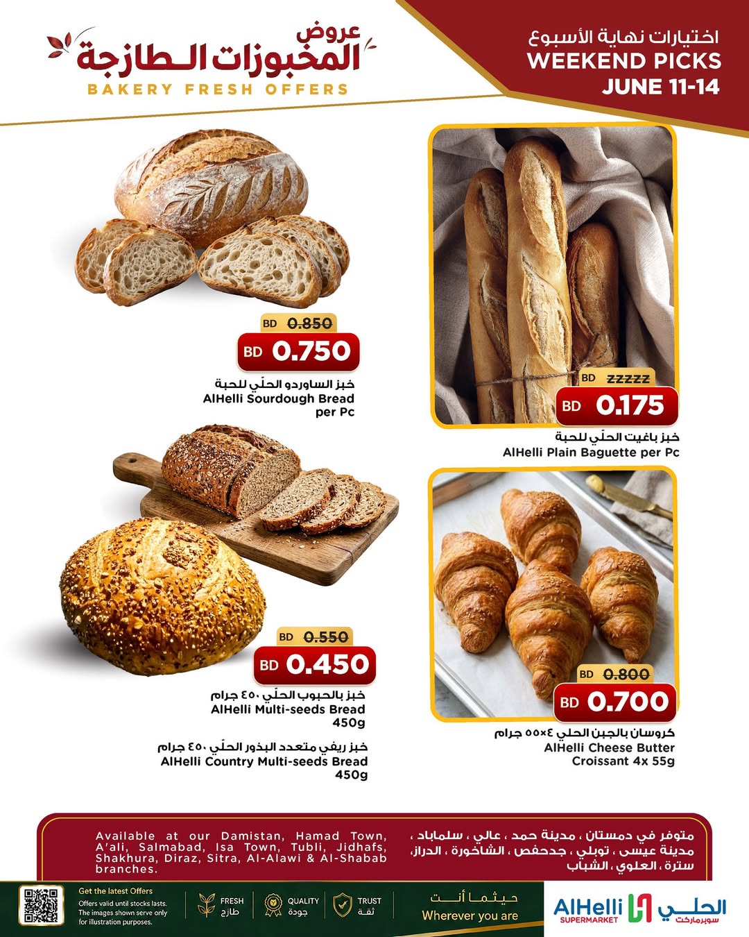 Al Helli Bahrain offers from 11 to 14 June 2026 Fresh bakeries - Al Helli - Bahrain - 11 June 2026 – 14 June 2026 - Page 2