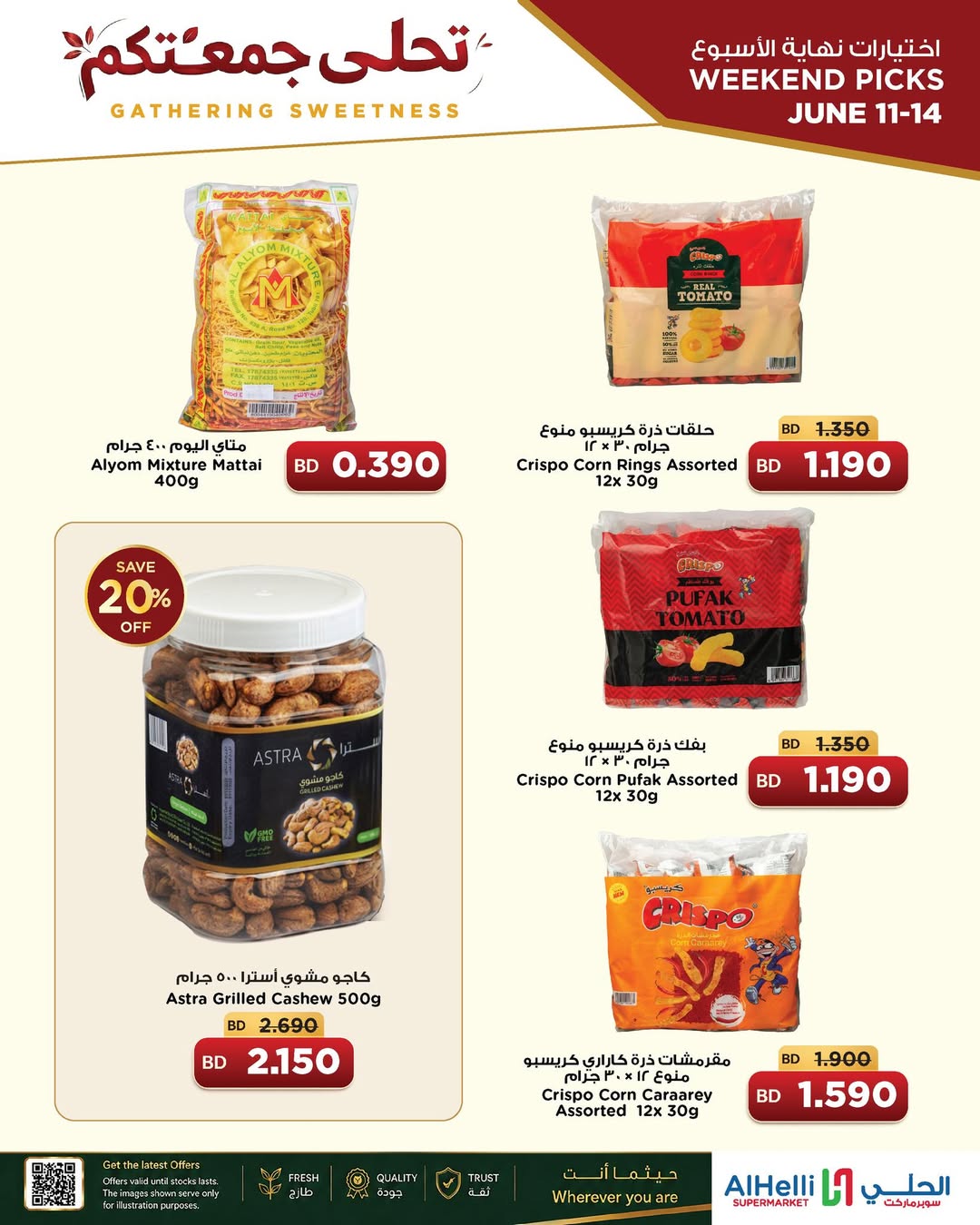 Al Helli Bahrain offers from 11 to 14 June 2026 Gathering Sweetness - Al Helli - Bahrain - 11 June 2026 – 14 June 2026 - Page 5