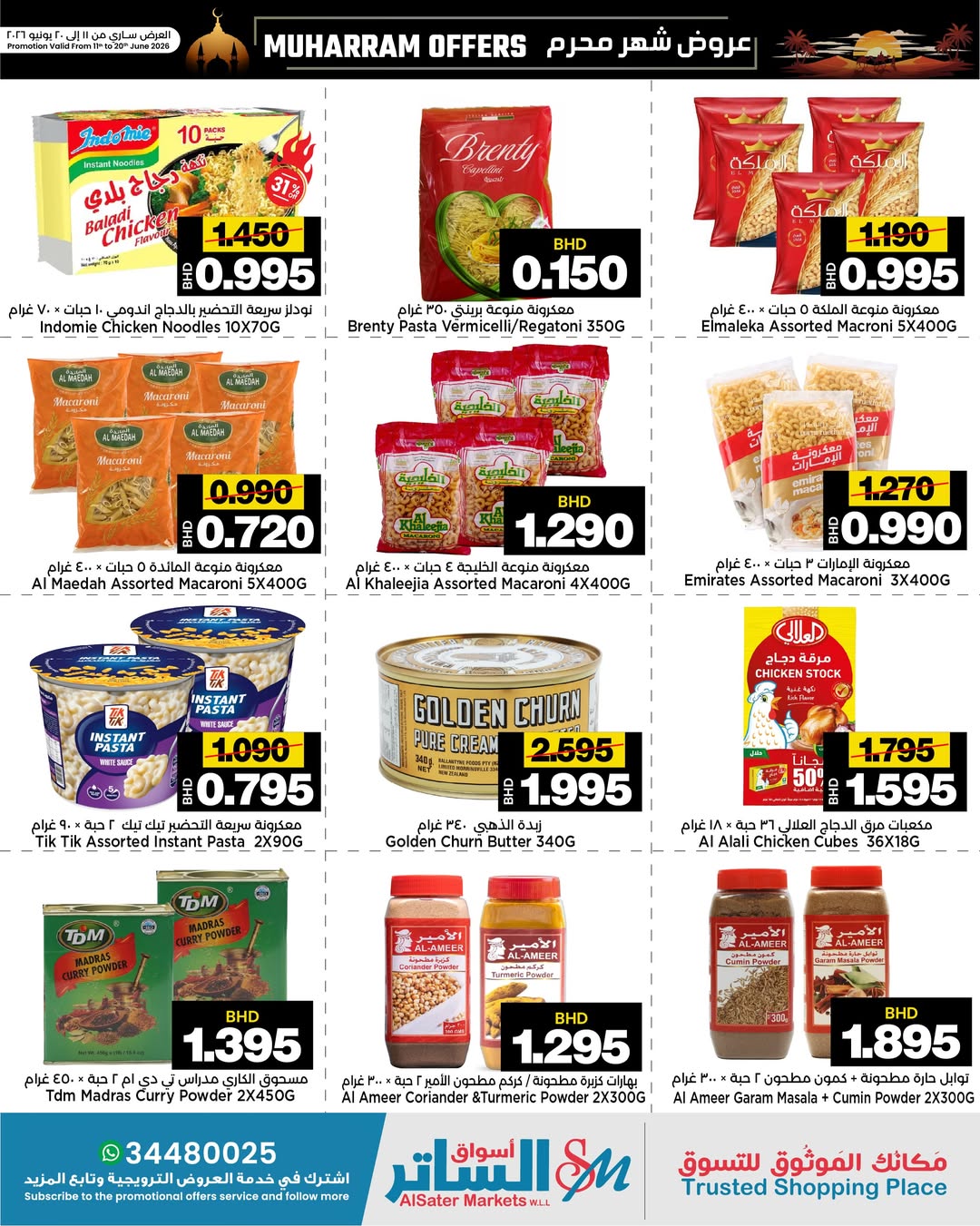Ofertas de Mercados de Al Sater Bahréin de 11 a 20 junio 2026 Ofertas de Muharram - Mercados de Al Sater - Bahréin - 11 junio 2026 – 20 junio 2026 - Página 8