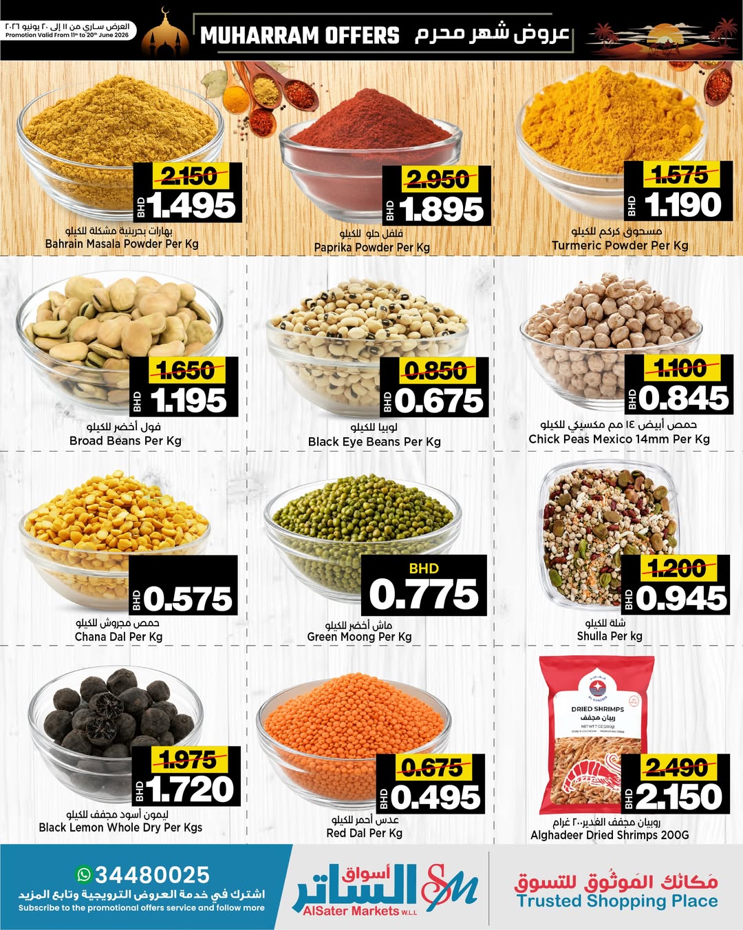 Ofertas de Mercados de Al Sater Bahréin de 11 a 20 junio 2026 Ofertas de Muharram - Mercados de Al Sater - Bahréin - 11 junio 2026 – 20 junio 2026 - Página 24