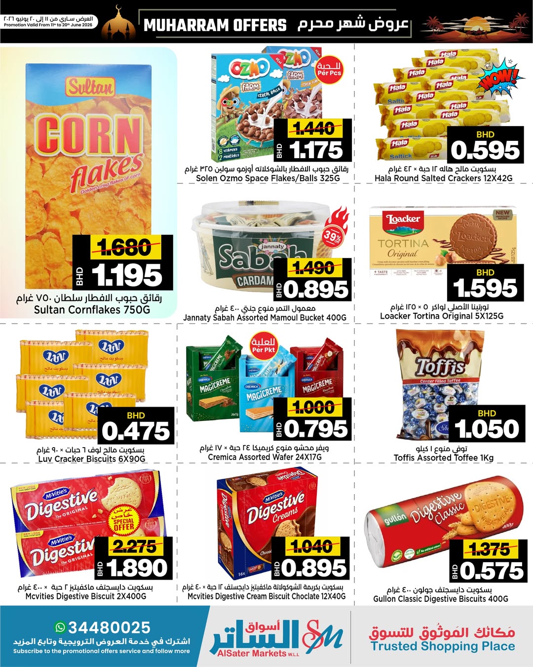 Ofertas de Mercados de Al Sater Bahréin de 11 a 20 junio 2026 Ofertas de Muharram - Mercados de Al Sater - Bahréin - 11 junio 2026 – 20 junio 2026 - Página 5