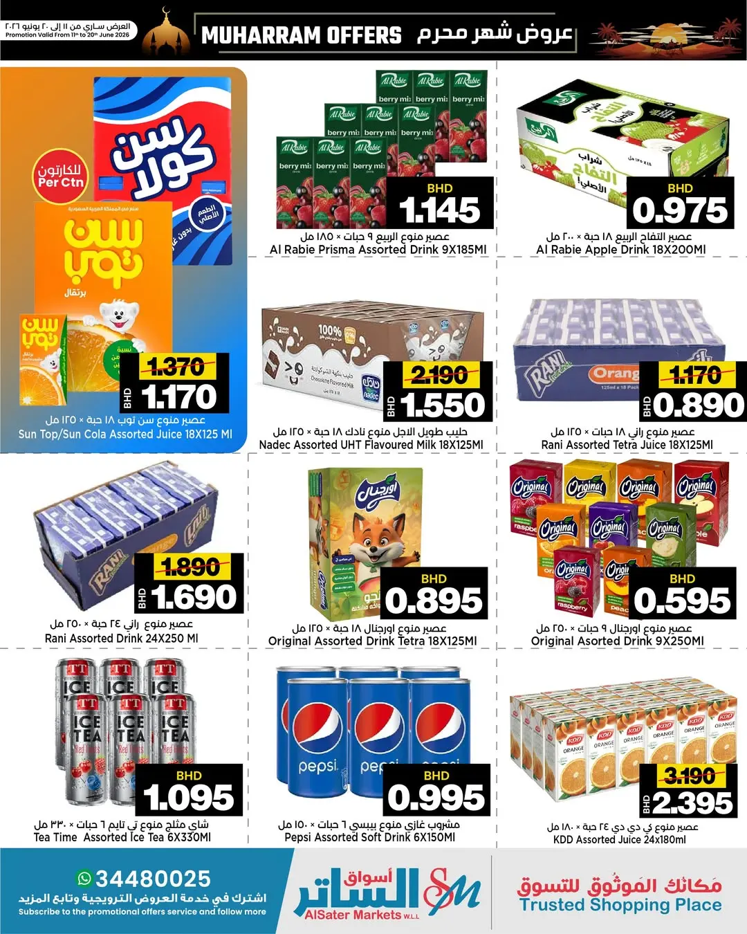 Ofertas de Mercados de Al Sater Bahréin de 11 a 20 junio 2026 Ofertas de Muharram - Mercados de Al Sater - Bahréin - 11 junio 2026 – 20 junio 2026 - Página 4