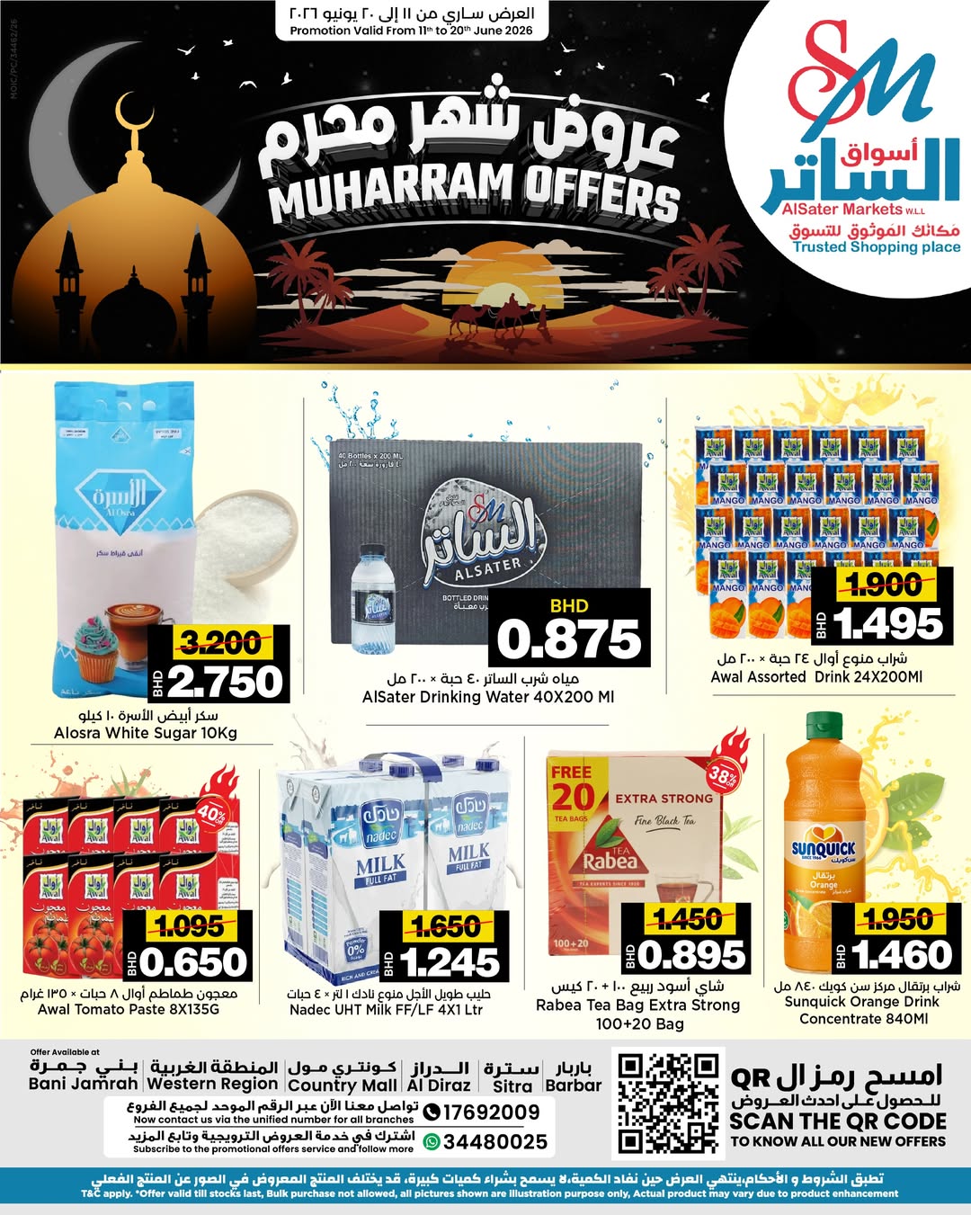 Al Sater markets Bahrain offers from 11 to 20 June 2026 Muharram Offers - Page 1