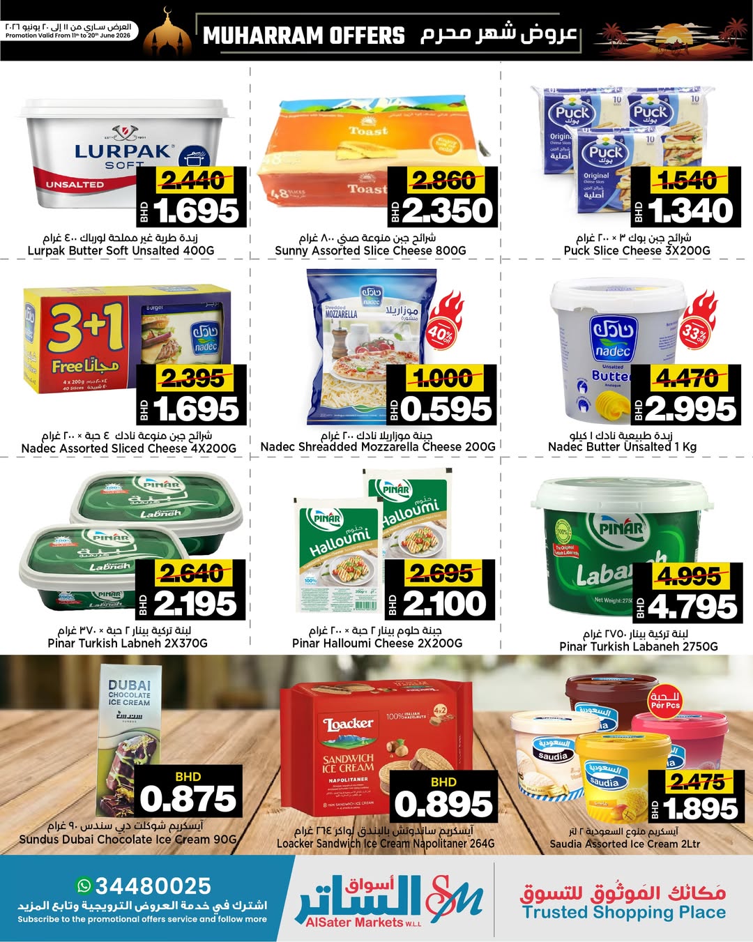 Ofertas de Mercados de Al Sater Bahréin de 11 a 20 junio 2026 Ofertas de Muharram - Mercados de Al Sater - Bahréin - 11 junio 2026 – 20 junio 2026 - Página 11