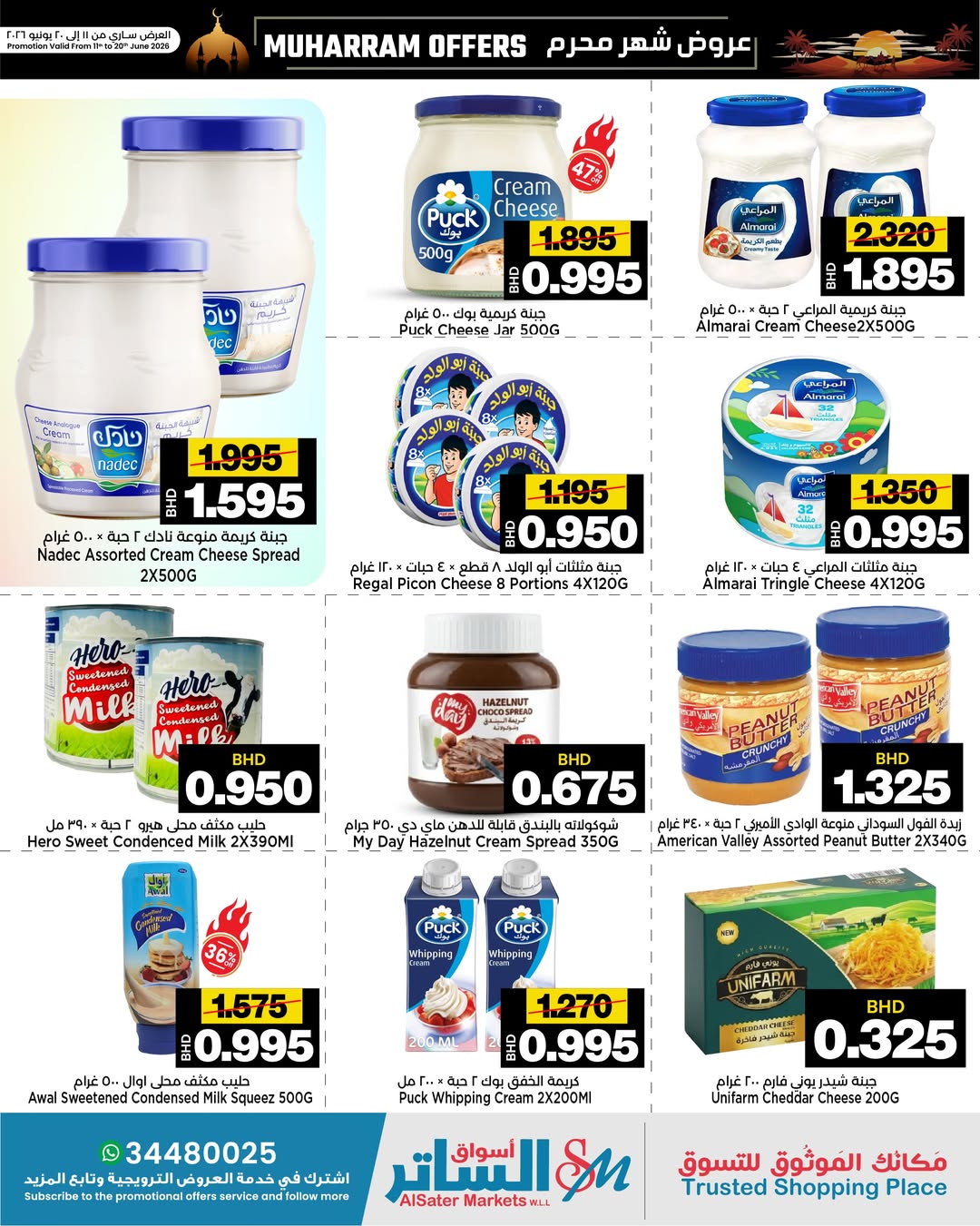 Ofertas de Mercados de Al Sater Bahréin de 11 a 20 junio 2026 Ofertas de Muharram - Mercados de Al Sater - Bahréin - 11 junio 2026 – 20 junio 2026 - Página 10