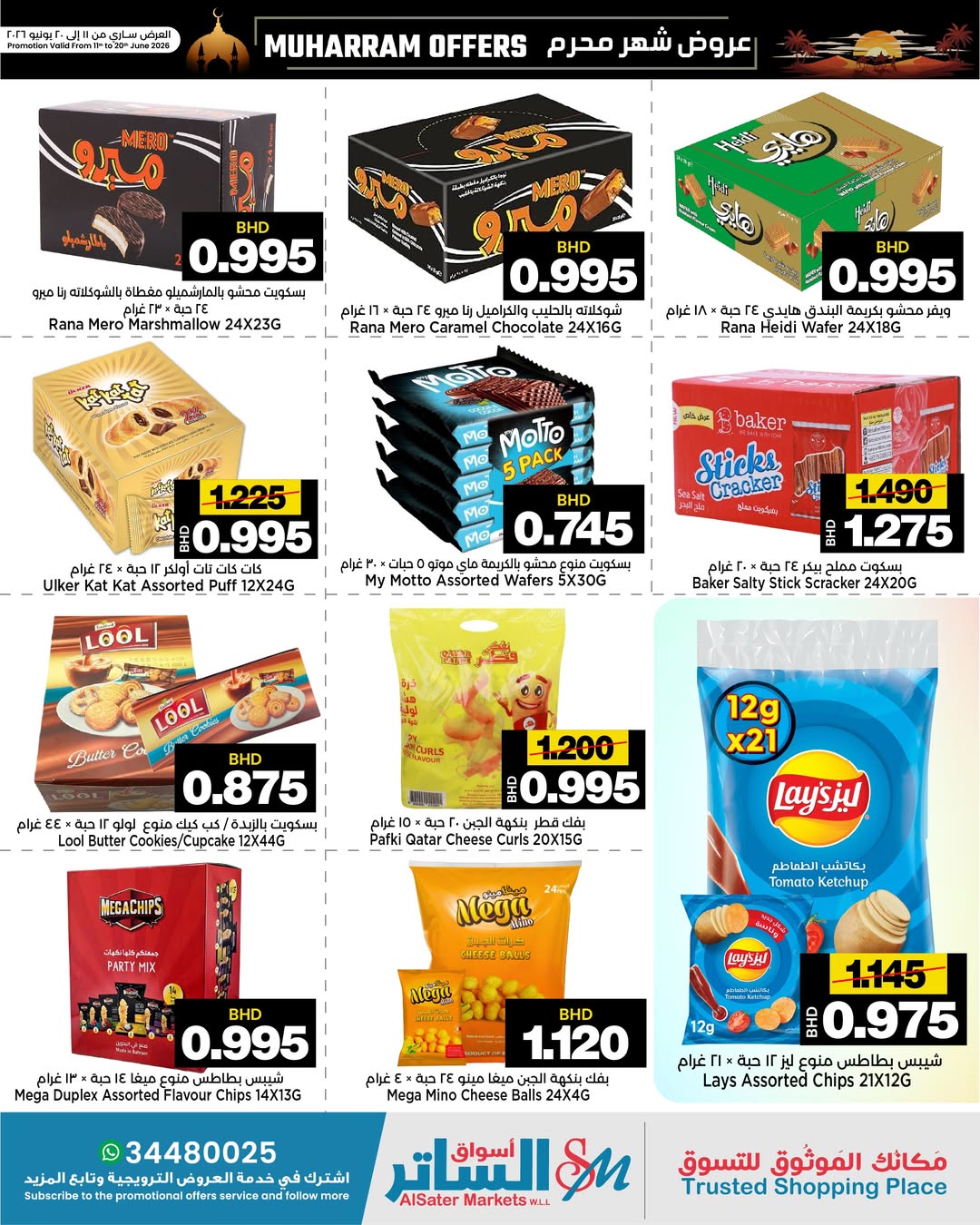 Ofertas de Mercados de Al Sater Bahréin de 11 a 20 junio 2026 Ofertas de Muharram - Mercados de Al Sater - Bahréin - 11 junio 2026 – 20 junio 2026 - Página 6