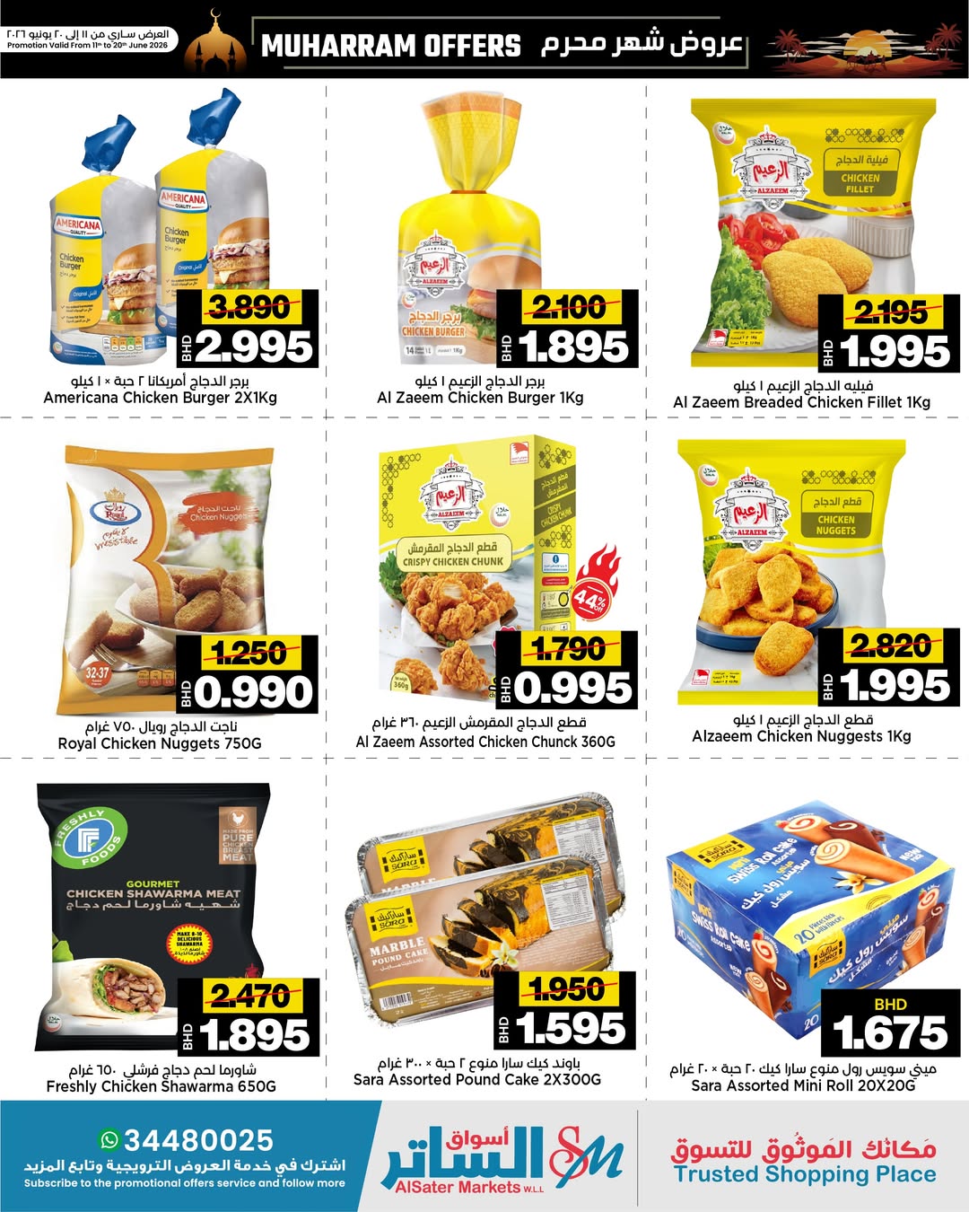 Ofertas de Mercados de Al Sater Bahréin de 11 a 20 junio 2026 Ofertas de Muharram - Mercados de Al Sater - Bahréin - 11 junio 2026 – 20 junio 2026 - Página 14