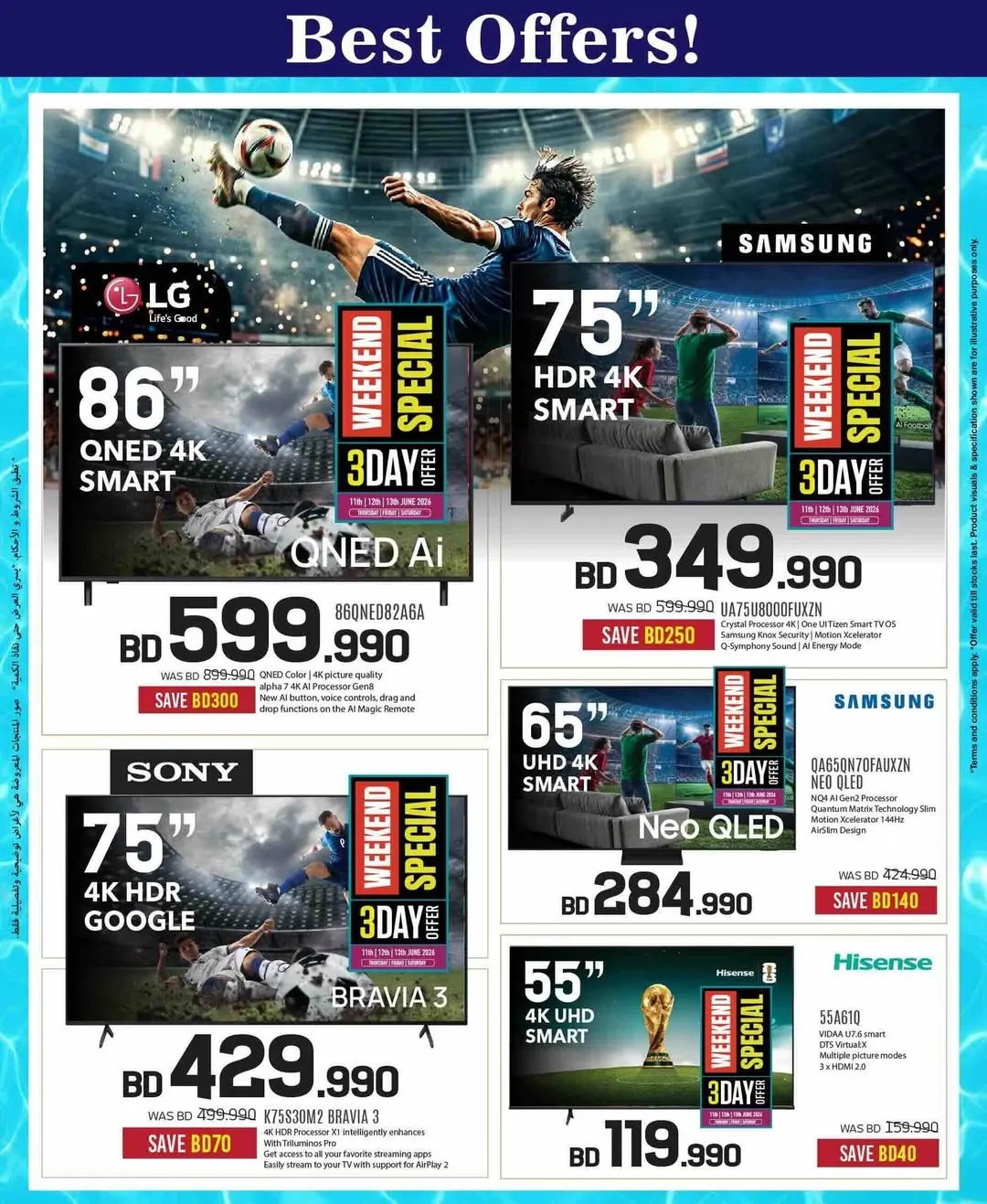 Sharaf DG Bahrain offers from 11 to 24 June 2026 Summer Offers - Sharaf DG - Bahrain - 11 June 2026 – 24 June 2026 - Page 3
