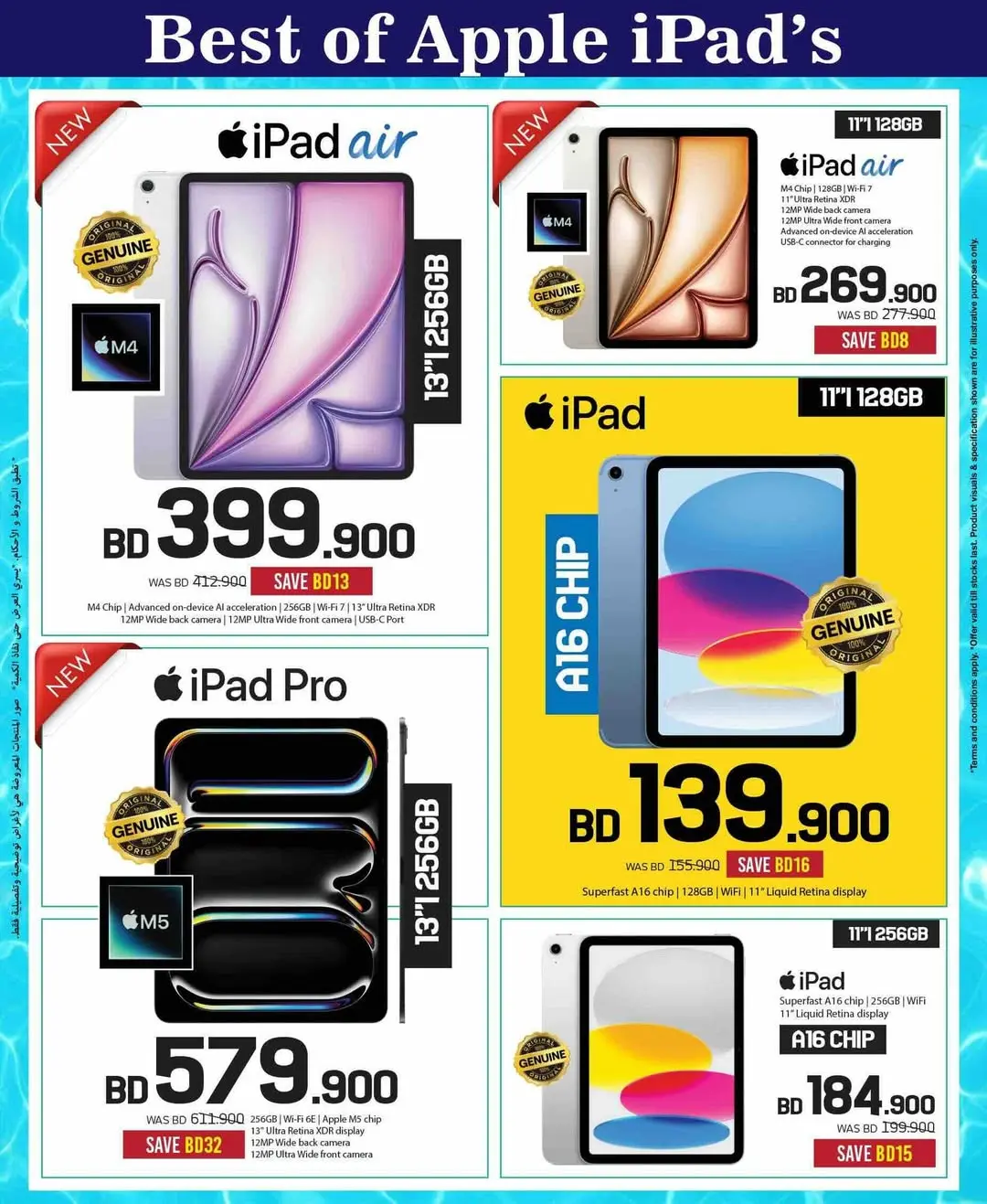 Sharaf DG Bahrain offers from 11 to 24 June 2026 Summer Offers - Sharaf DG - Bahrain - 11 June 2026 – 24 June 2026 - Page 9