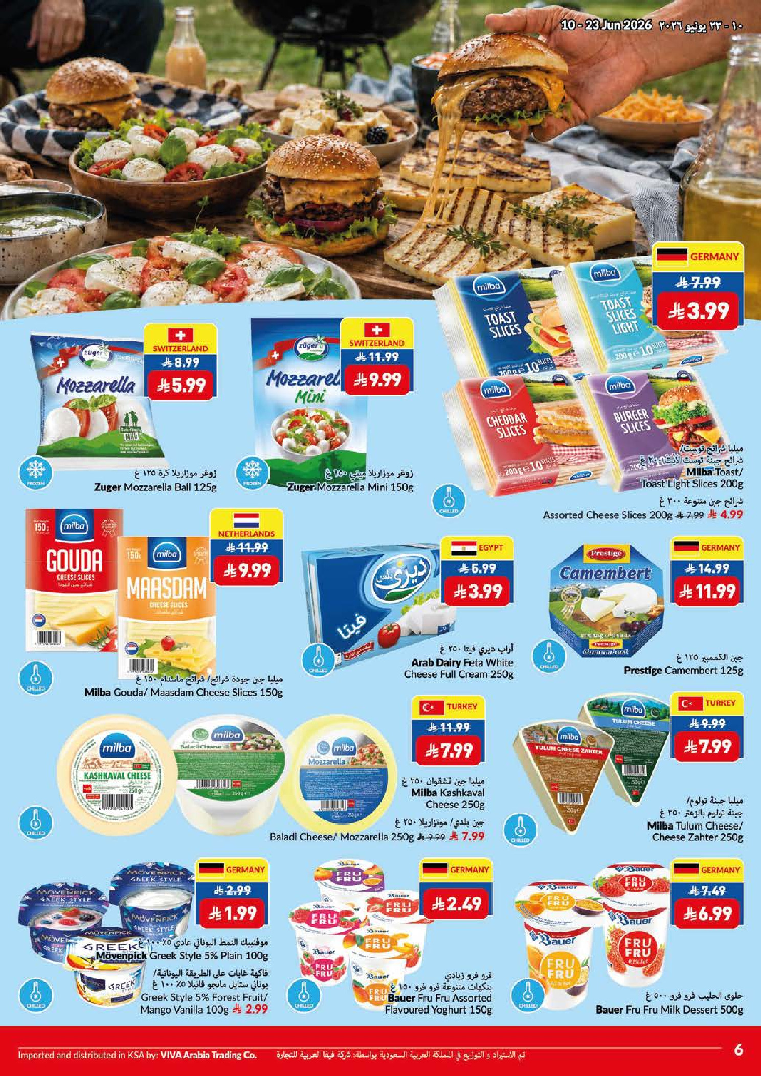 Ofertas de supermercado Viva Arabia Saudita de 24 Dhuʻl-Hijjah 1447 a 7 Muharram 1448 (10 – 23 junio 2026) Juego en ahorros en - supermercado Viva - Arabia Saudita - 10 junio 2026 – 23 junio 2026 - Página 19