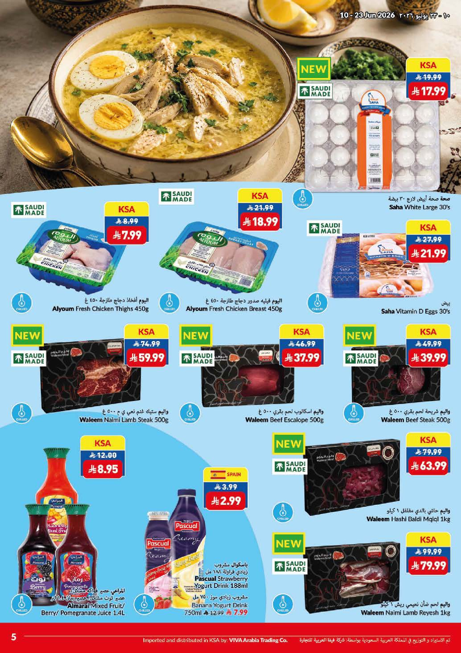 Ofertas de supermercado Viva Arabia Saudita de 24 Dhuʻl-Hijjah 1447 a 7 Muharram 1448 (10 – 23 junio 2026) Juego en ahorros en - supermercado Viva - Arabia Saudita - 10 junio 2026 – 23 junio 2026 - Página 20
