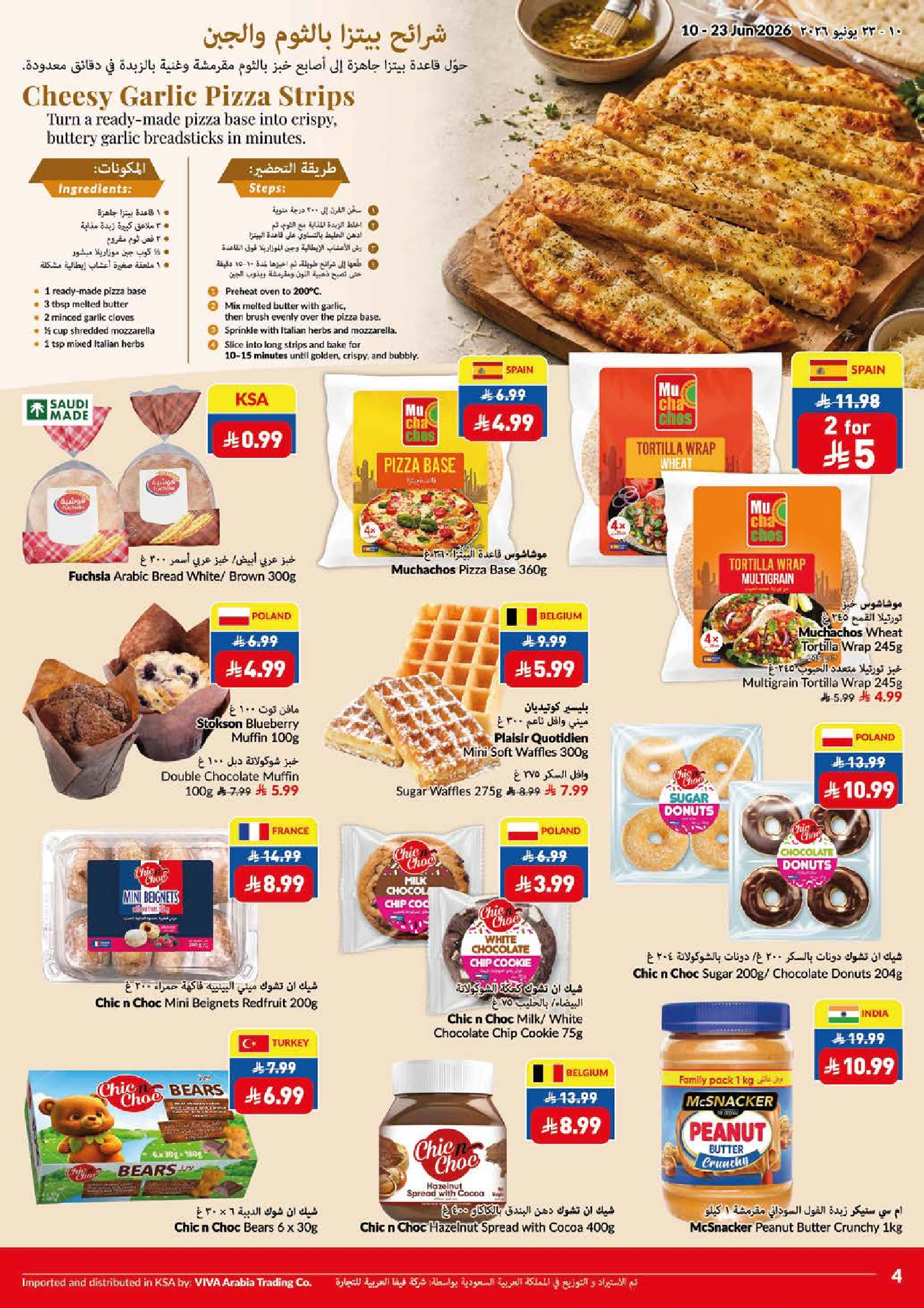 Ofertas de supermercado Viva Arabia Saudita de 24 Dhuʻl-Hijjah 1447 a 7 Muharram 1448 (10 – 23 junio 2026) Juego en ahorros en - supermercado Viva - Arabia Saudita - 10 junio 2026 – 23 junio 2026 - Página 21