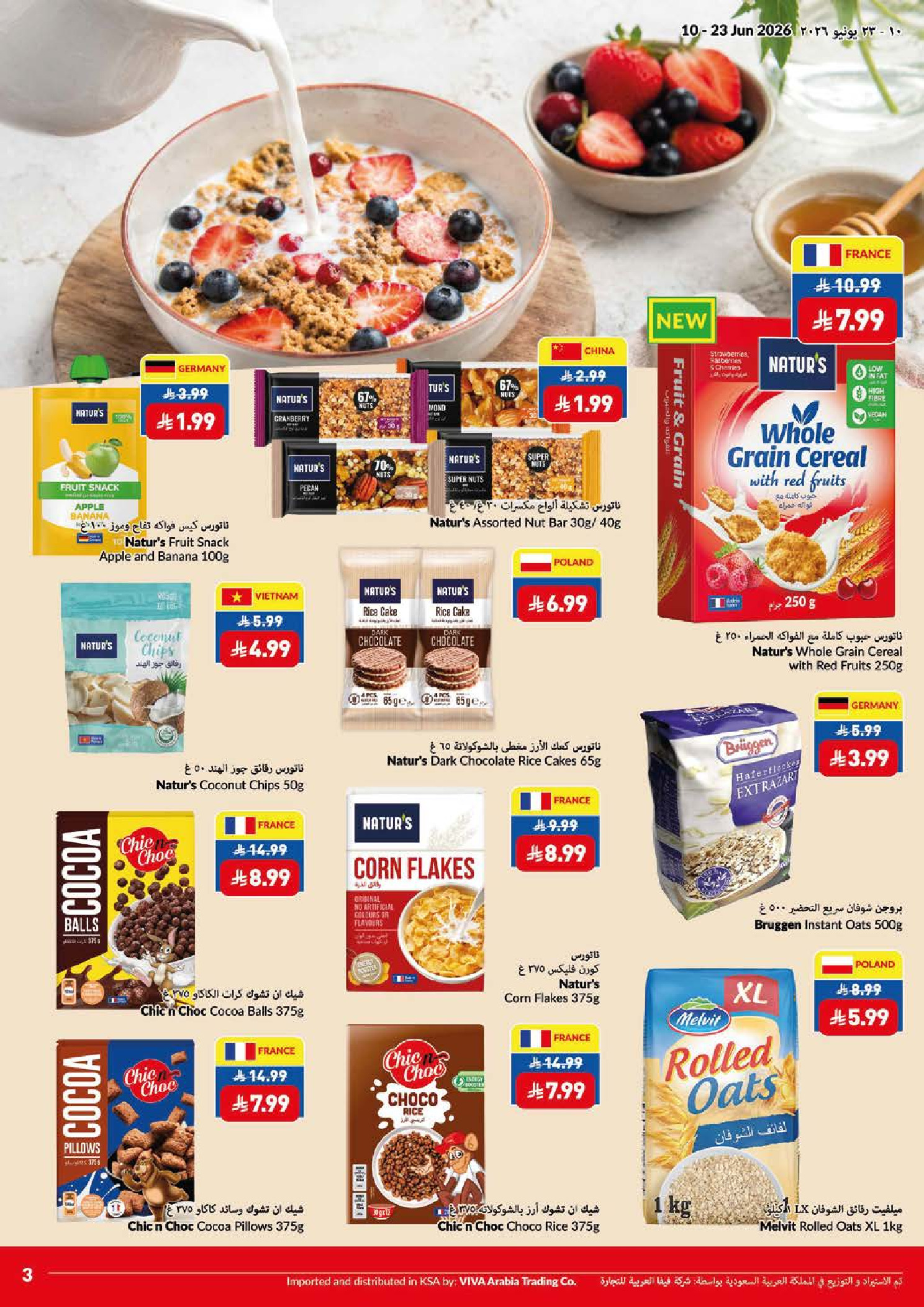 Ofertas de supermercado Viva Arabia Saudita de 24 Dhuʻl-Hijjah 1447 a 7 Muharram 1448 (10 – 23 junio 2026) Juego en ahorros en - supermercado Viva - Arabia Saudita - 10 junio 2026 – 23 junio 2026 - Página 22
