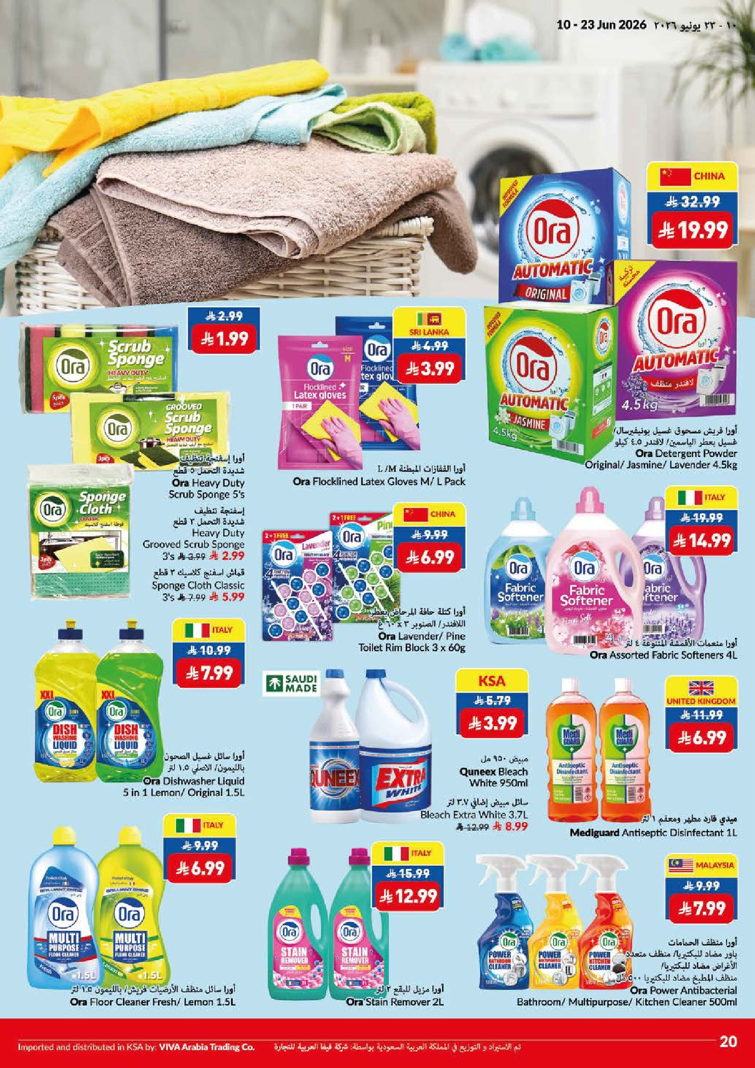 Ofertas de supermercado Viva Arabia Saudita de 24 Dhuʻl-Hijjah 1447 a 7 Muharram 1448 (10 – 23 junio 2026) Juego en ahorros en - supermercado Viva - Arabia Saudita - 10 junio 2026 – 23 junio 2026 - Página 5