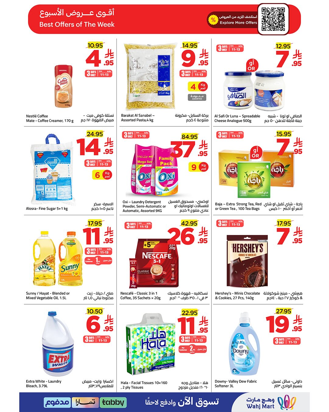 Ofertas de Wahj Mart Arabia Saudita de 25 Dhuʻl-Hijjah 1447 a 1 Muharram 1448 (11 – 17 junio 2026) Ofertas de la Copa del Mundo - Wahj Mart - Arabia Saudita - 11 junio 2026 – 17 junio 2026 - Página 20