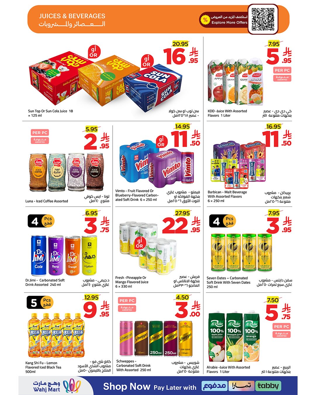 Ofertas de Wahj Mart Arabia Saudita de 25 Dhuʻl-Hijjah 1447 a 1 Muharram 1448 (11 – 17 junio 2026) Ofertas de la Copa del Mundo - Wahj Mart - Arabia Saudita - 11 junio 2026 – 17 junio 2026 - Página 11