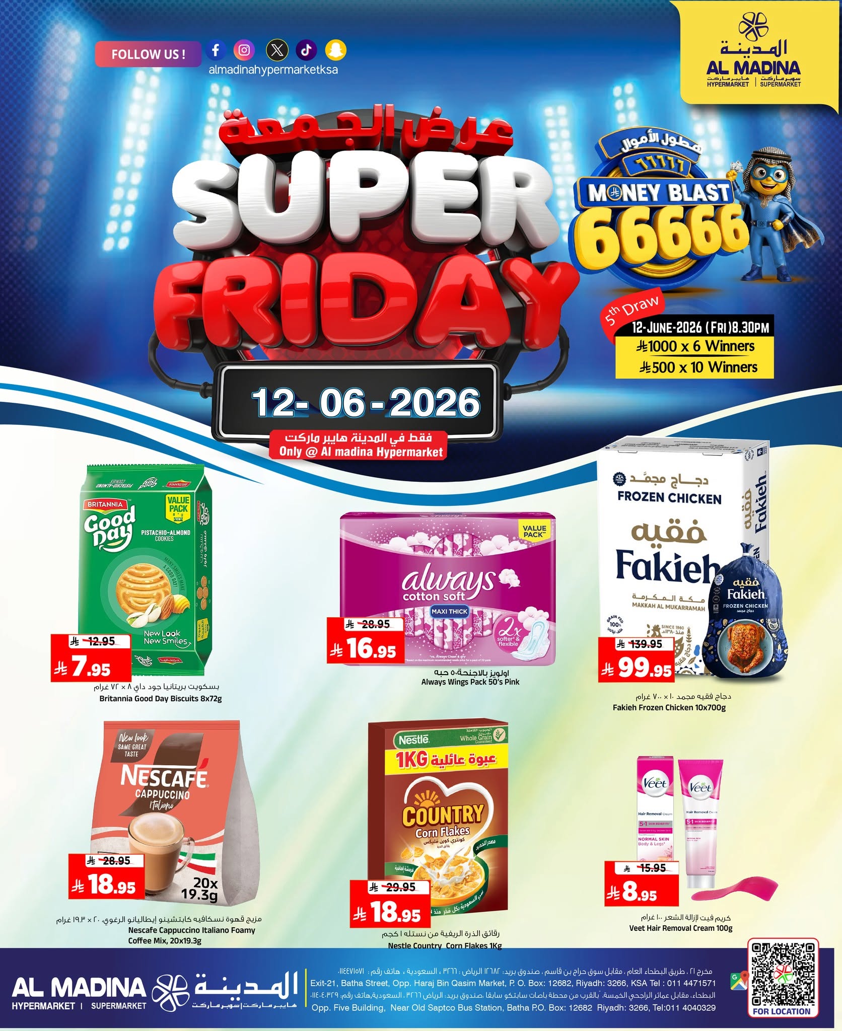 Al Madina Hypermarket Saudi Arabia offers Friday، 26 Dhuʻl-Hijjah 1447 (Friday 12 June 2026) Friday Deals - Al Madina Hypermarket - Saudi Arabia - 12 June 2026 – 12 June 2026 - Page 4