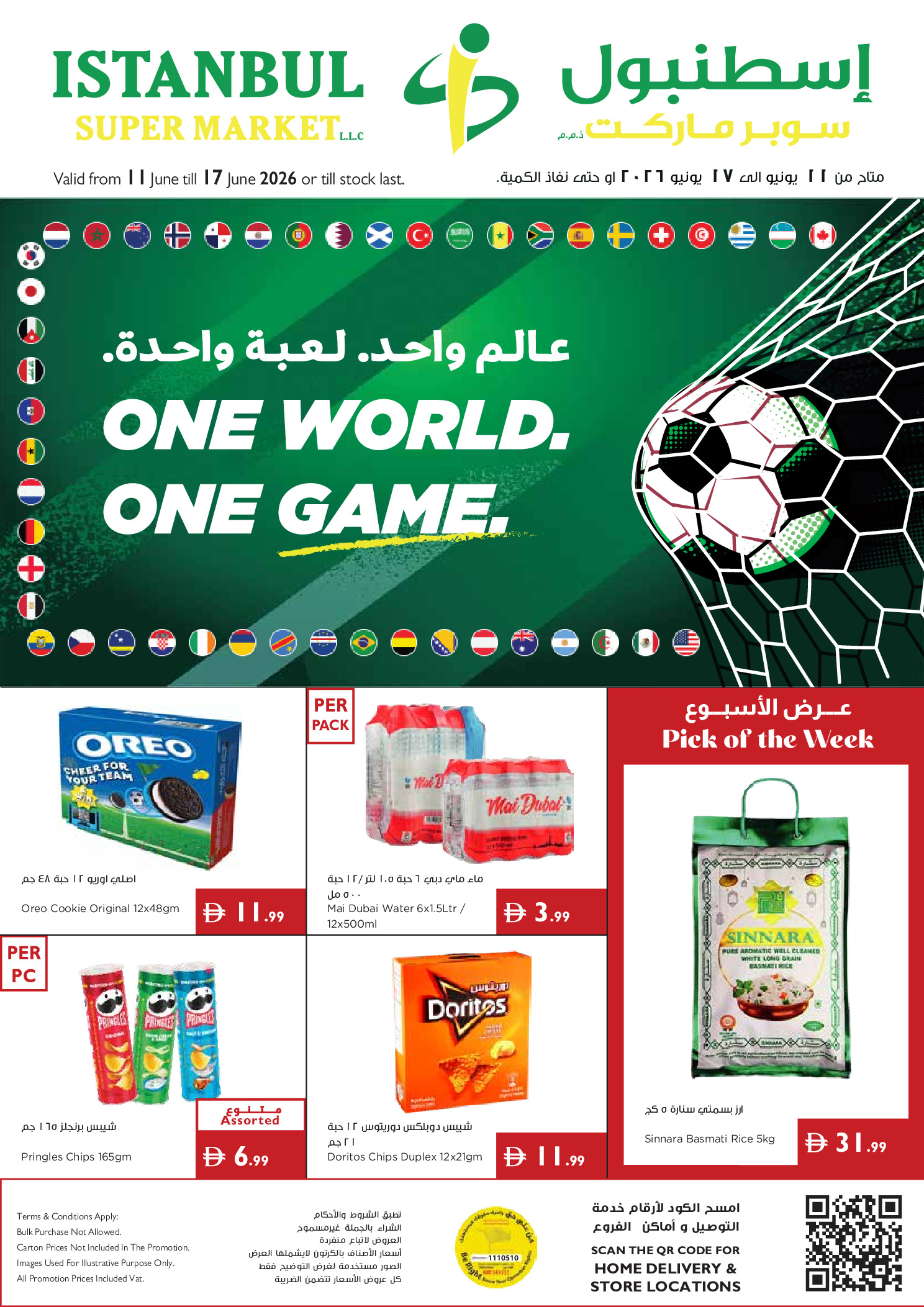Ofertas de supermercado Istanbul Emiratos Árabes Unidos de 11 a 17 junio 2026 One World One Game - Página 1