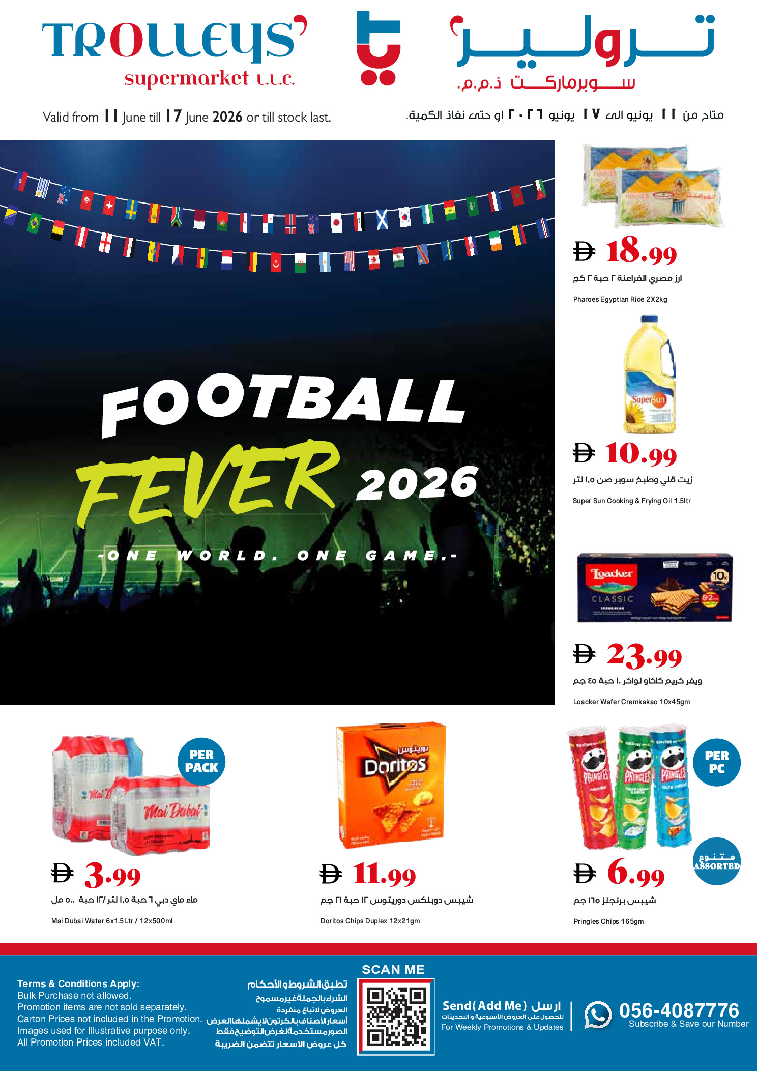 Offres supermarché Trolleys Émirats arabes unis de 11 à 17 juin 2026 One World One Game - Page 1