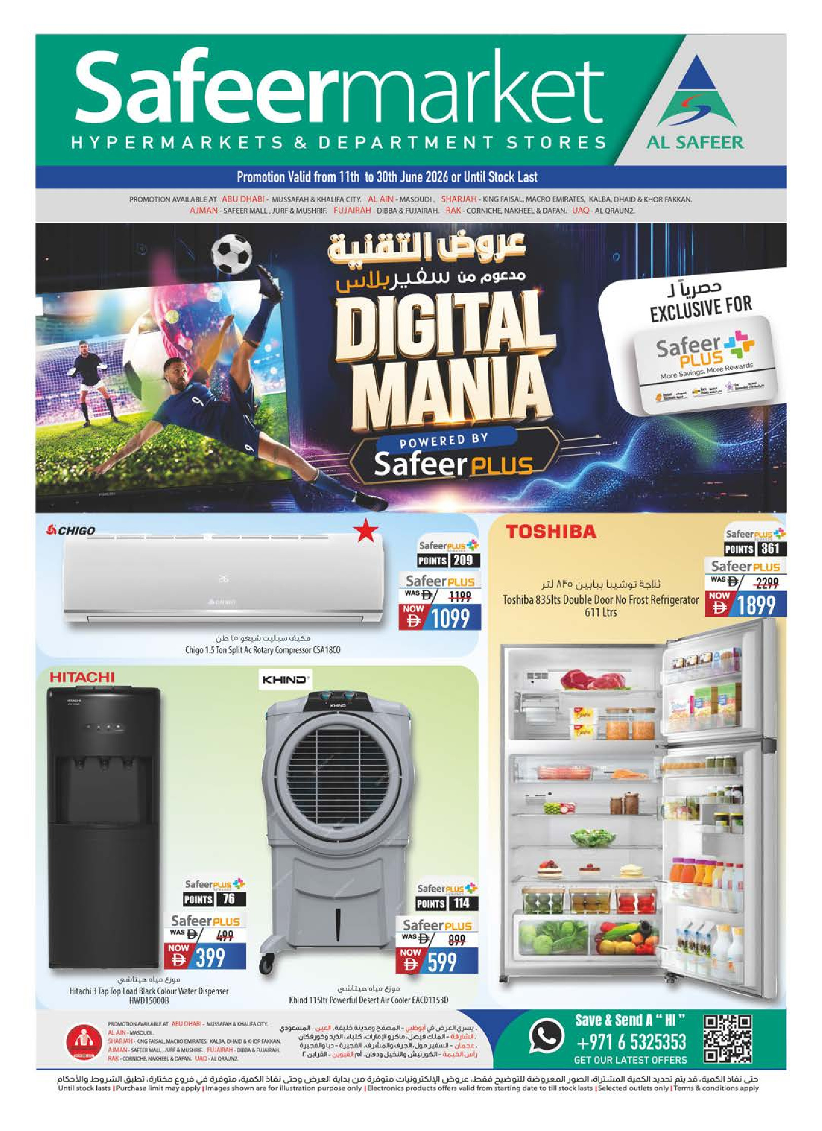 Safeer UAE offers from 11 to 30 June 2026 Technology Demonstrations - Page 1