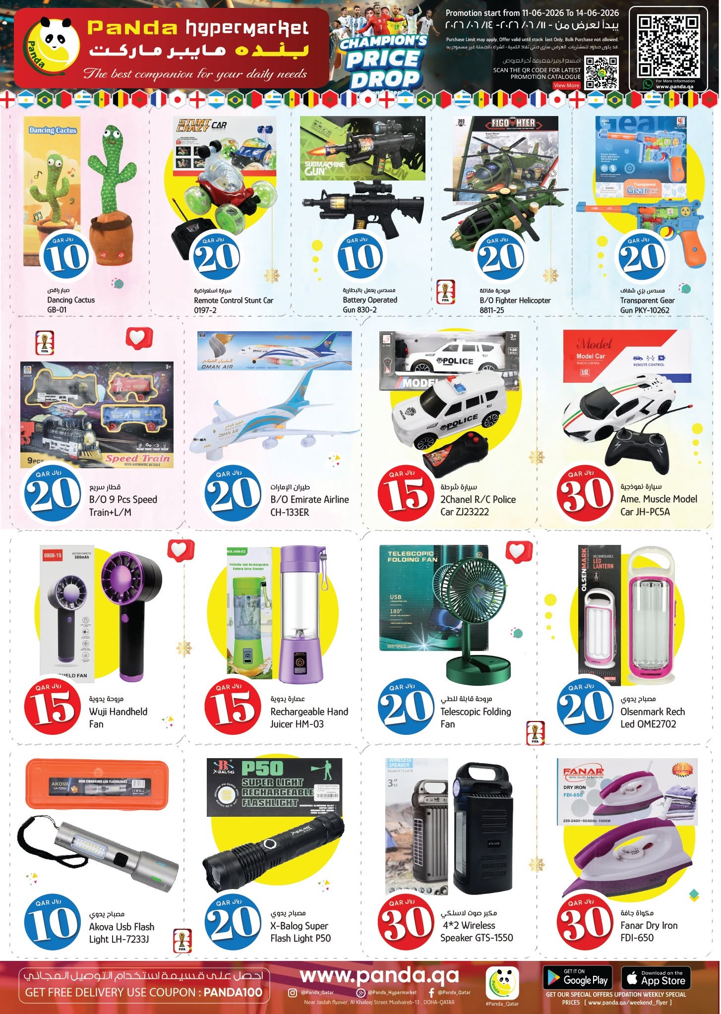 Offres Hypermarché Panda Qatar de 11 à 14 juin 2026 BAISSE DE PRIX DU CHAMPION - Hypermarché Panda - Qatar - 11 juin 2026 – 14 juin 2026 - Page 13