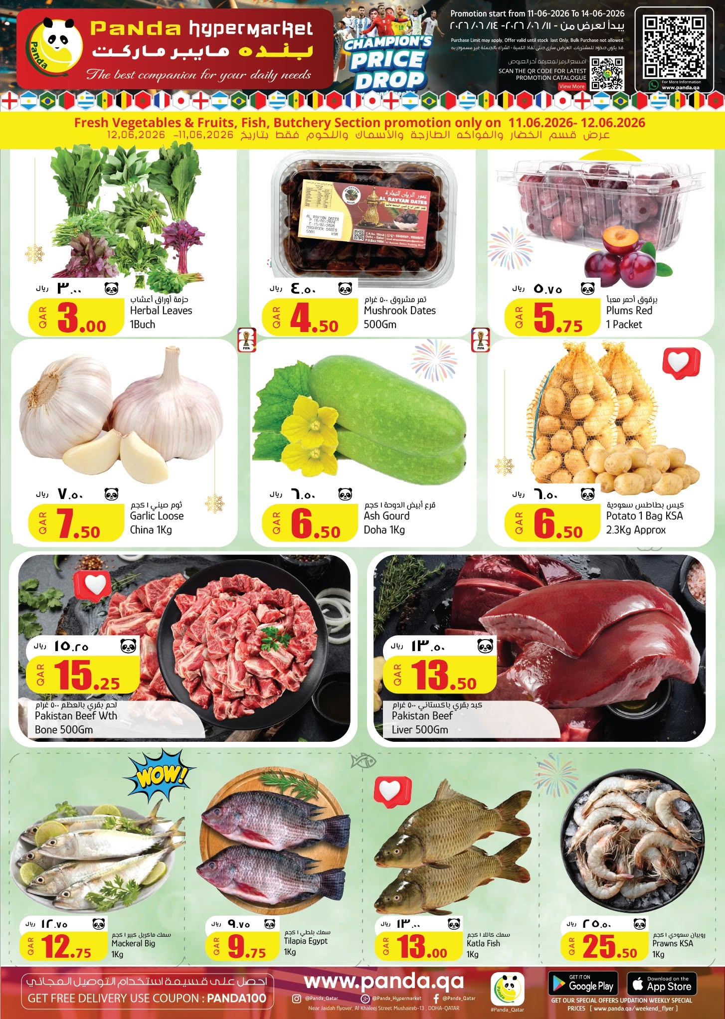 Offres Hypermarché Panda Qatar de 11 à 14 juin 2026 BAISSE DE PRIX DU CHAMPION - Hypermarché Panda - Qatar - 11 juin 2026 – 14 juin 2026 - Page 3