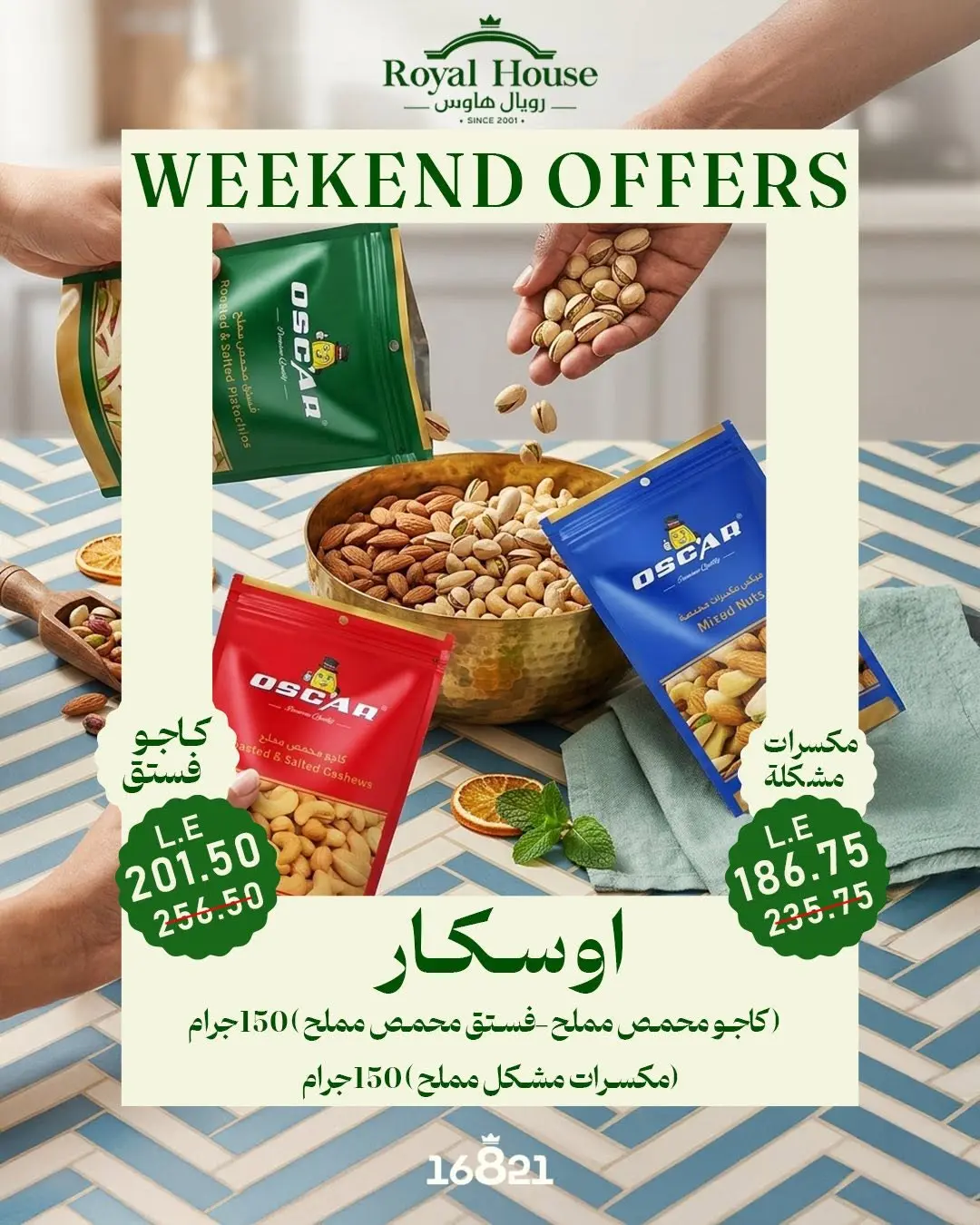 Offres Royal House Egypte de 11 à 13 juin 2026 Offres week-end - Royal House - Egypte - 11 juin 2026 – 13 juin 2026 - Page 4