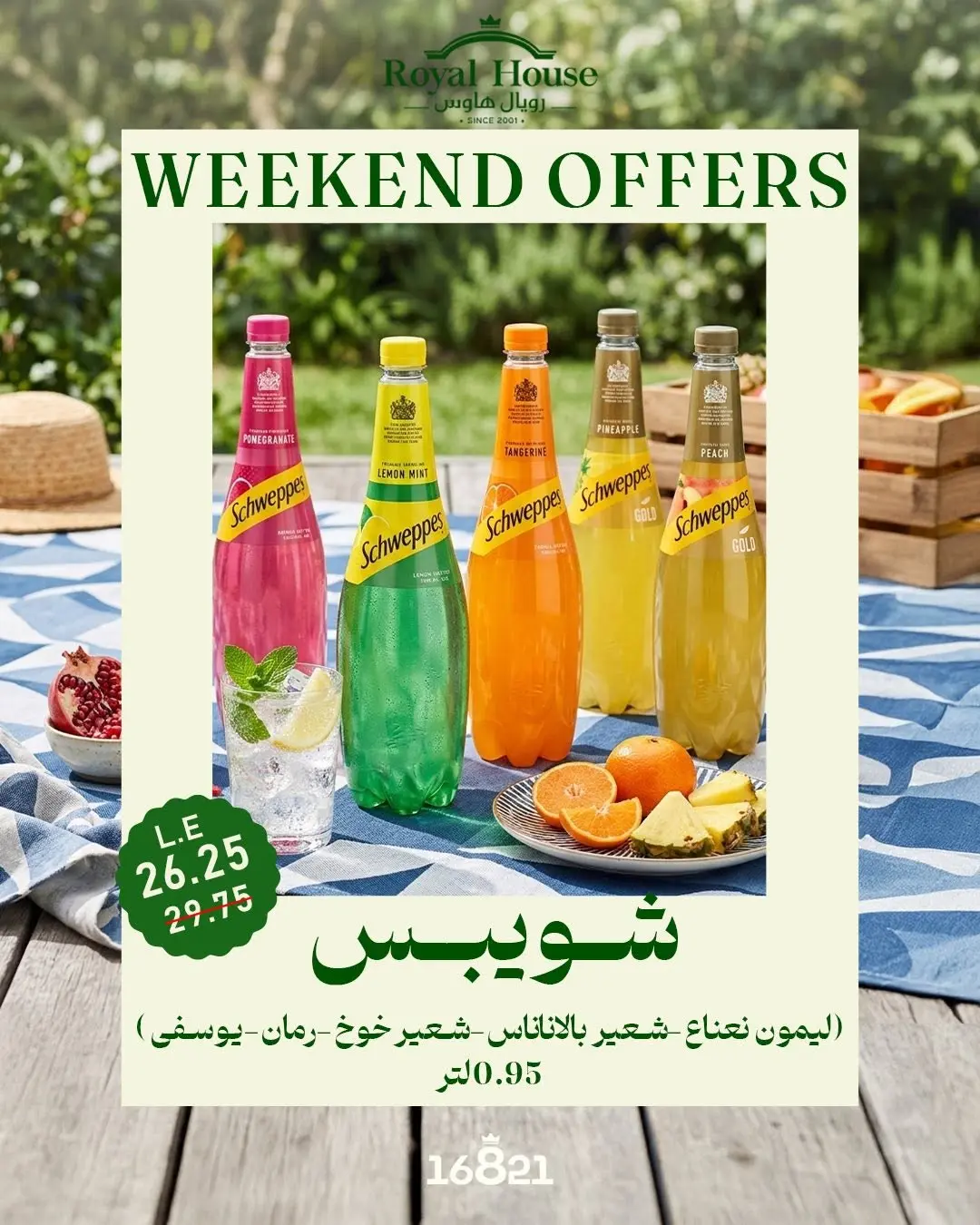 Offres Royal House Egypte de 11 à 13 juin 2026 Offres week-end - Royal House - Egypte - 11 juin 2026 – 13 juin 2026 - Page 9