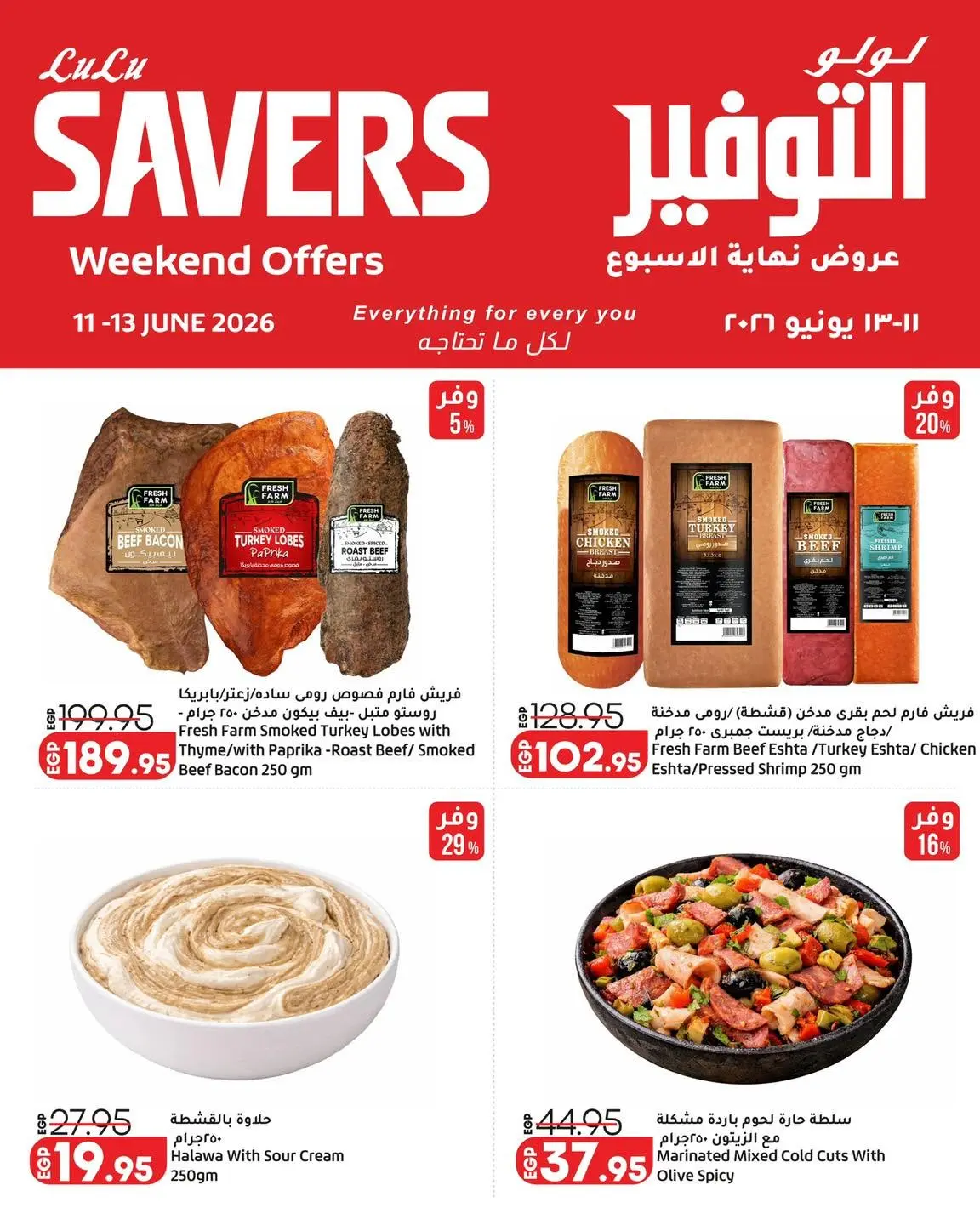 Ofertas de Lulu Hipermercados Egipto de 11 a 13 junio 2026 Ofertas de fin de semana - Lulu - Egipto - 11 junio 2026 – 13 junio 2026 - Página 4