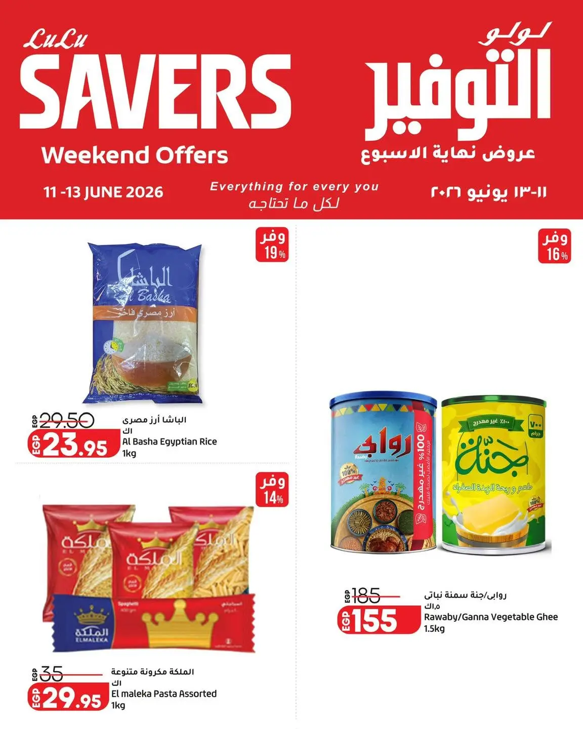 Ofertas de Lulu Hipermercados Egipto de 11 a 13 junio 2026 Ofertas de fin de semana - Lulu - Egipto - 11 junio 2026 – 13 junio 2026 - Página 6