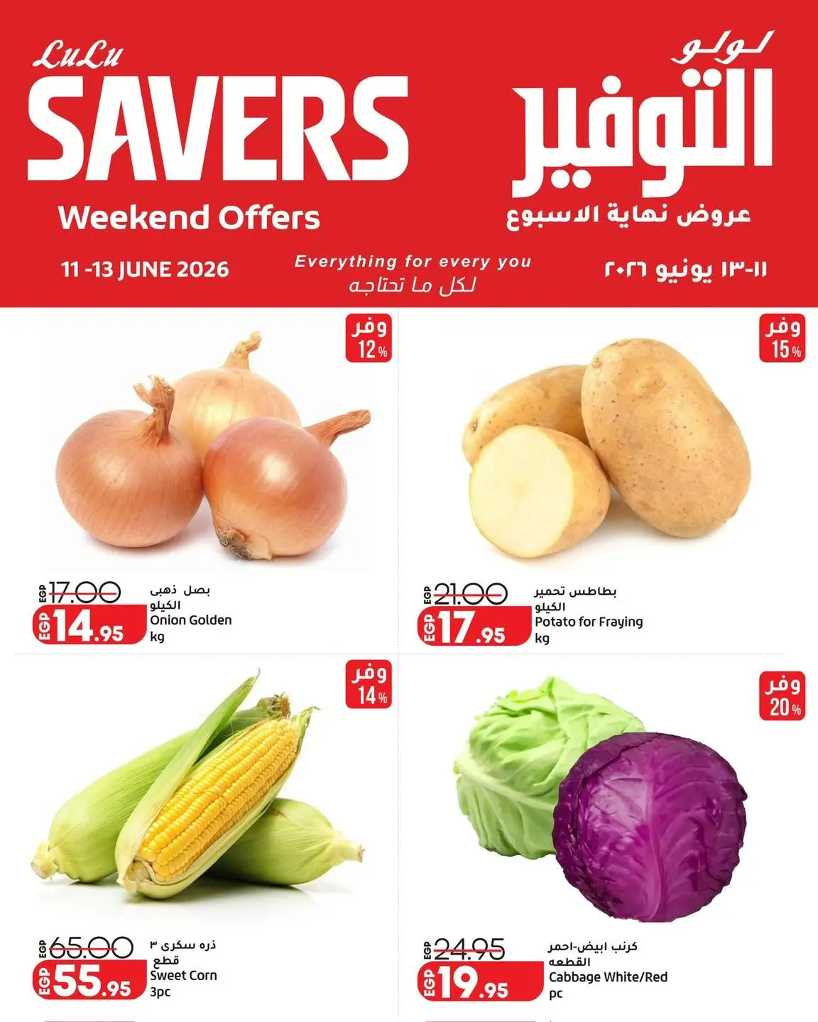 Ofertas de Lulu Hipermercados Egipto de 11 a 13 junio 2026 Ofertas de fin de semana - Lulu - Egipto - 11 junio 2026 – 13 junio 2026 - Página 3