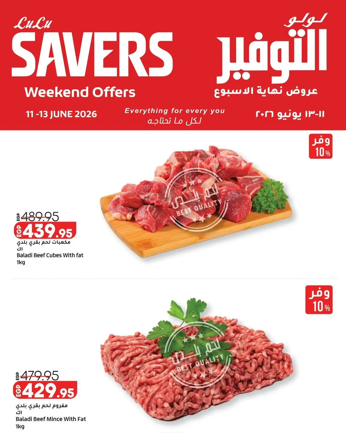 Lulu Hypermarkets Egypt offers from 11 to 13 June 2026 Weekend Deals - Page 1