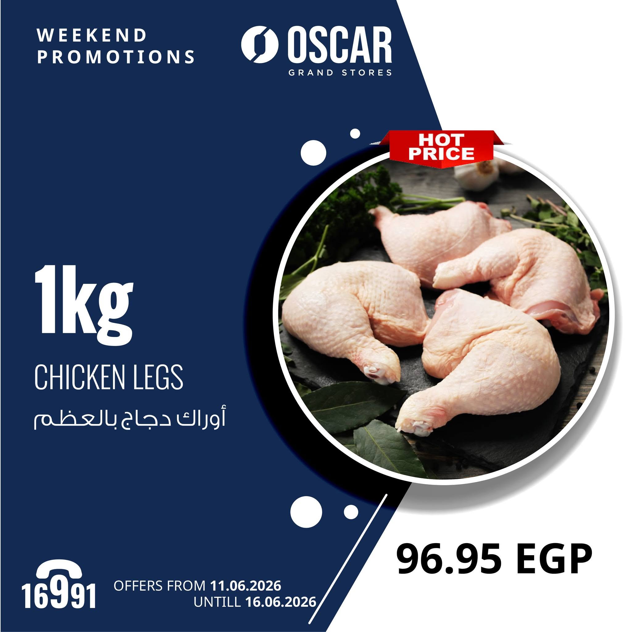 Ofertas de Tiendas Oscar de 11 a 13 junio 2026 Ofertas de fin de semana - Tiendas Oscar - Egipto - 11 junio 2026 – 13 junio 2026 - Página 4