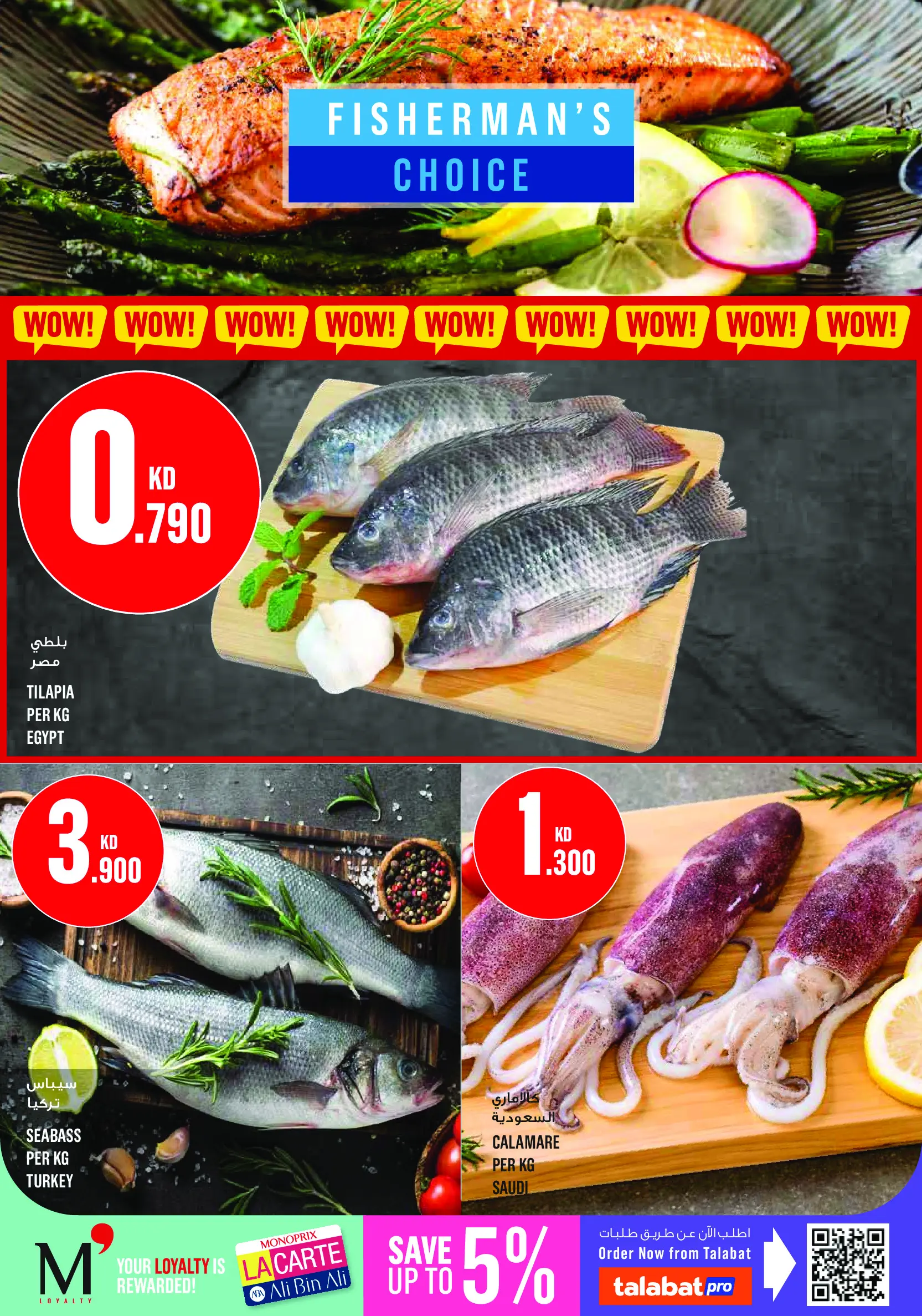 Ofertas de Monoprix Centro comercial Assima de 11 a 17 junio 2026 ofertas semanales - Monoprix - Kuwait - 11 junio 2026 – 17 junio 2026 - Página 4