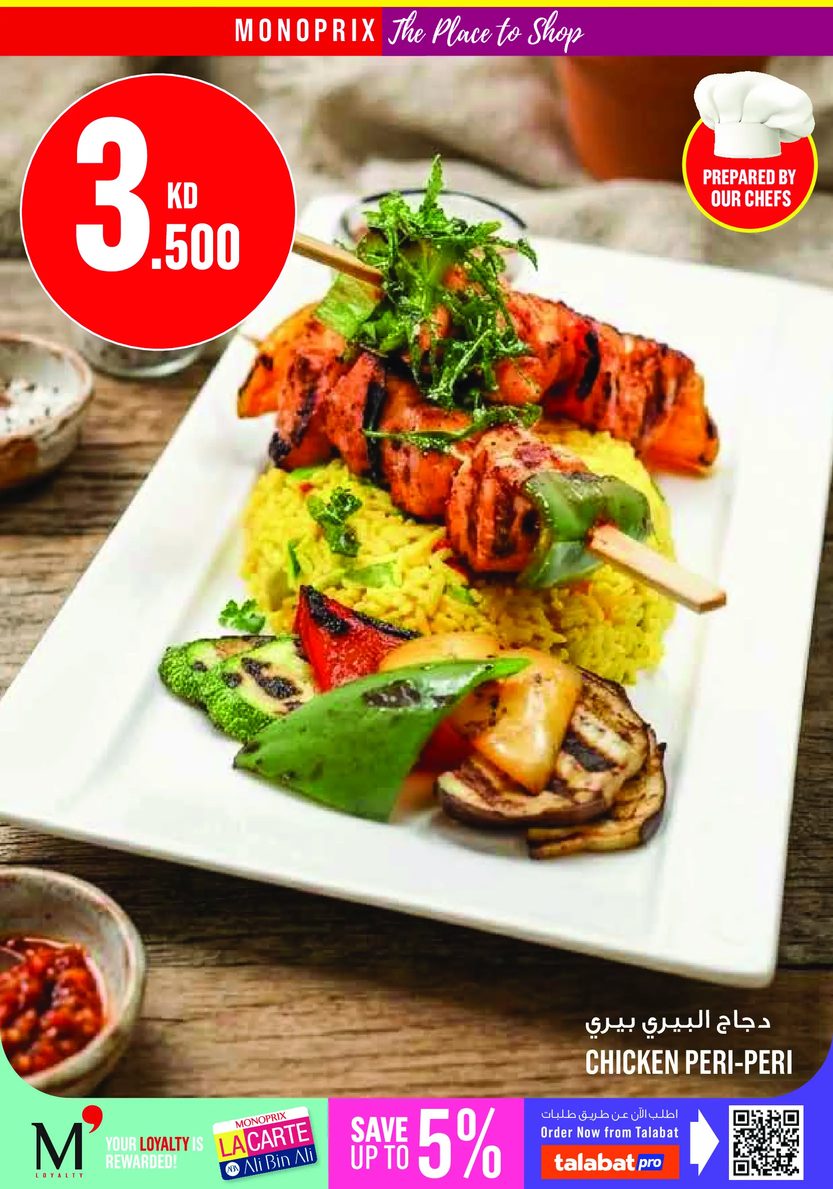 Ofertas de Monoprix Centro comercial Assima de 11 a 17 junio 2026 ofertas semanales - Monoprix - Kuwait - 11 junio 2026 – 17 junio 2026 - Página 10