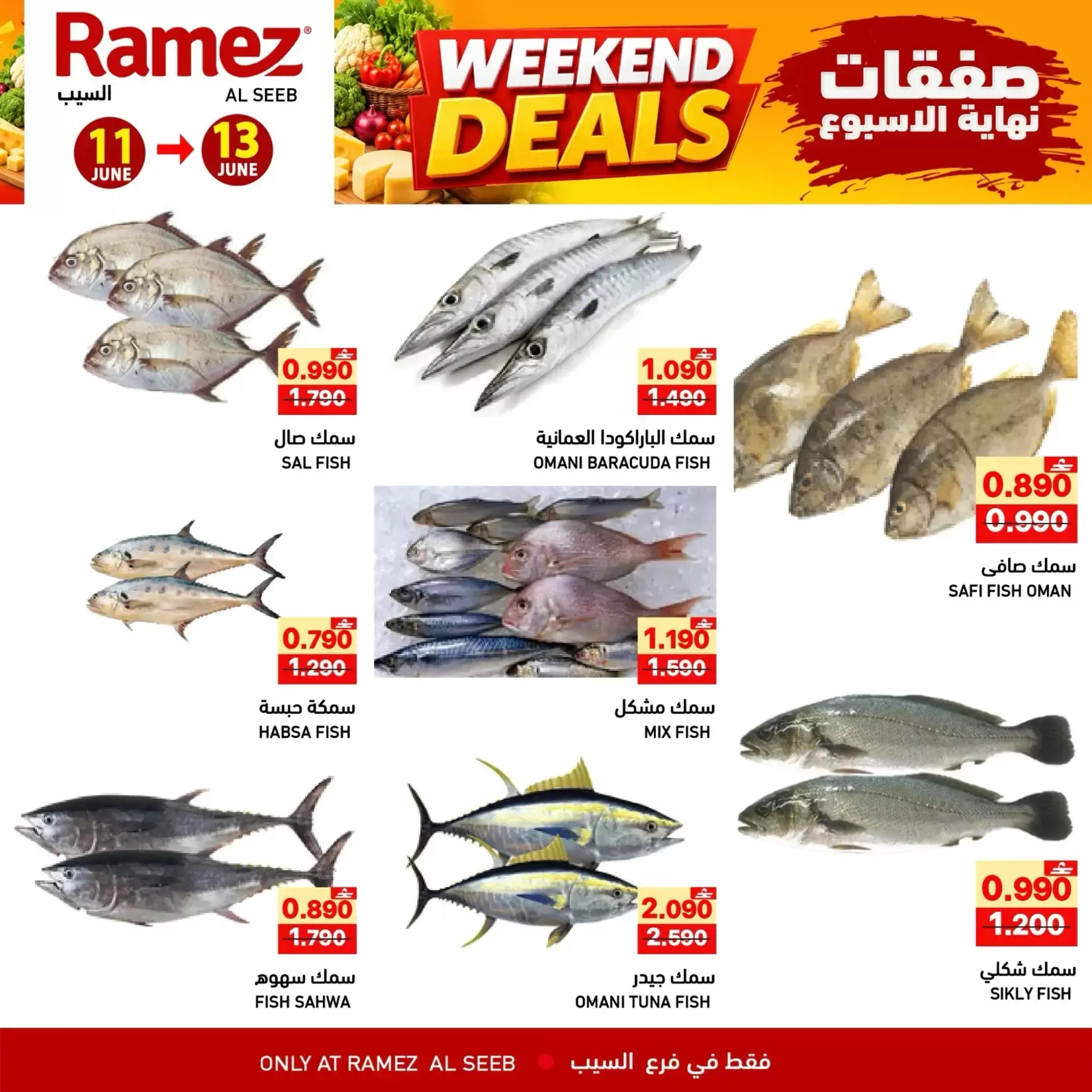 Offres Marchés Ramez Seeb de 11 à 13 juin 2026 Offres week-end - Marchés Ramez - Oman - 11 juin 2026 – 13 juin 2026 - Page 4