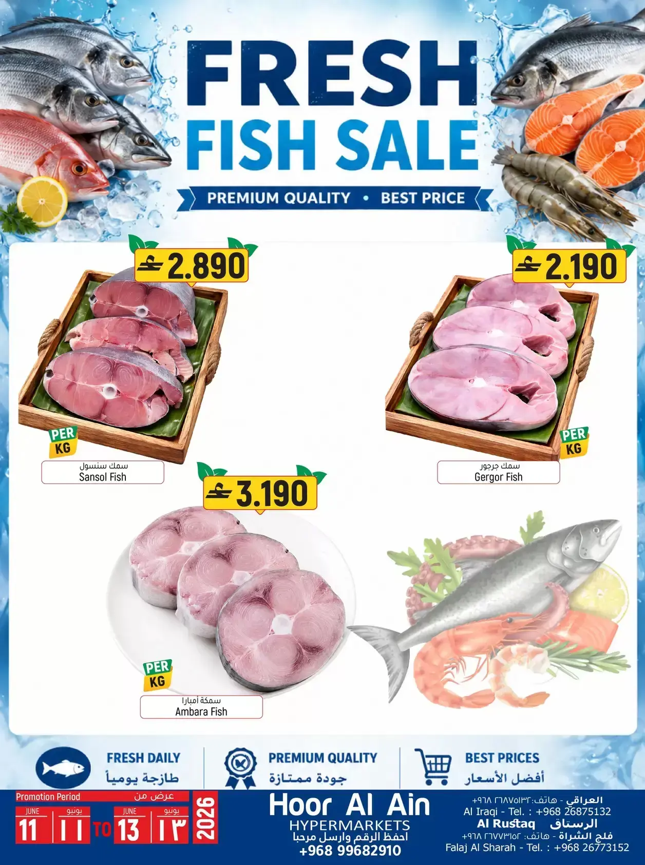 Ofertas de Hipermercado Hoor Al Ain Oman de 11 a 14 junio 2026 Folleto semanal - Hipermercado Hoor Al Ain - Oman - 11 junio 2026 – 14 junio 2026 - Página 4