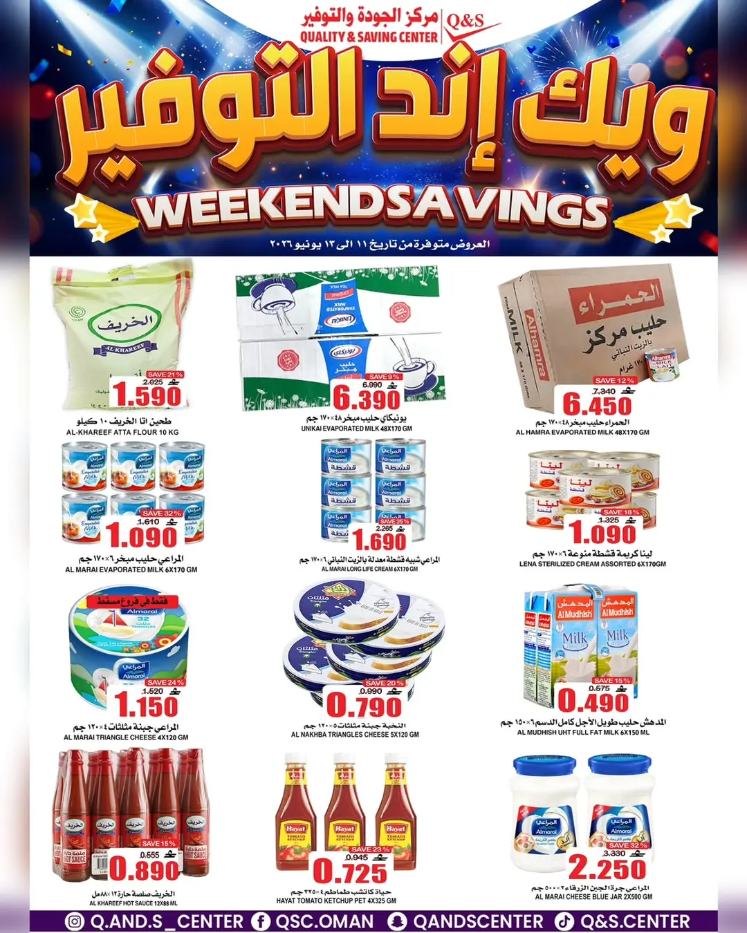 Quality & Saving center Oman offers from 11 to 13 June 2026 Weekend Deals - Quality & Saving center - Oman - 11 June 2026 – 13 June 2026 - Page 6
