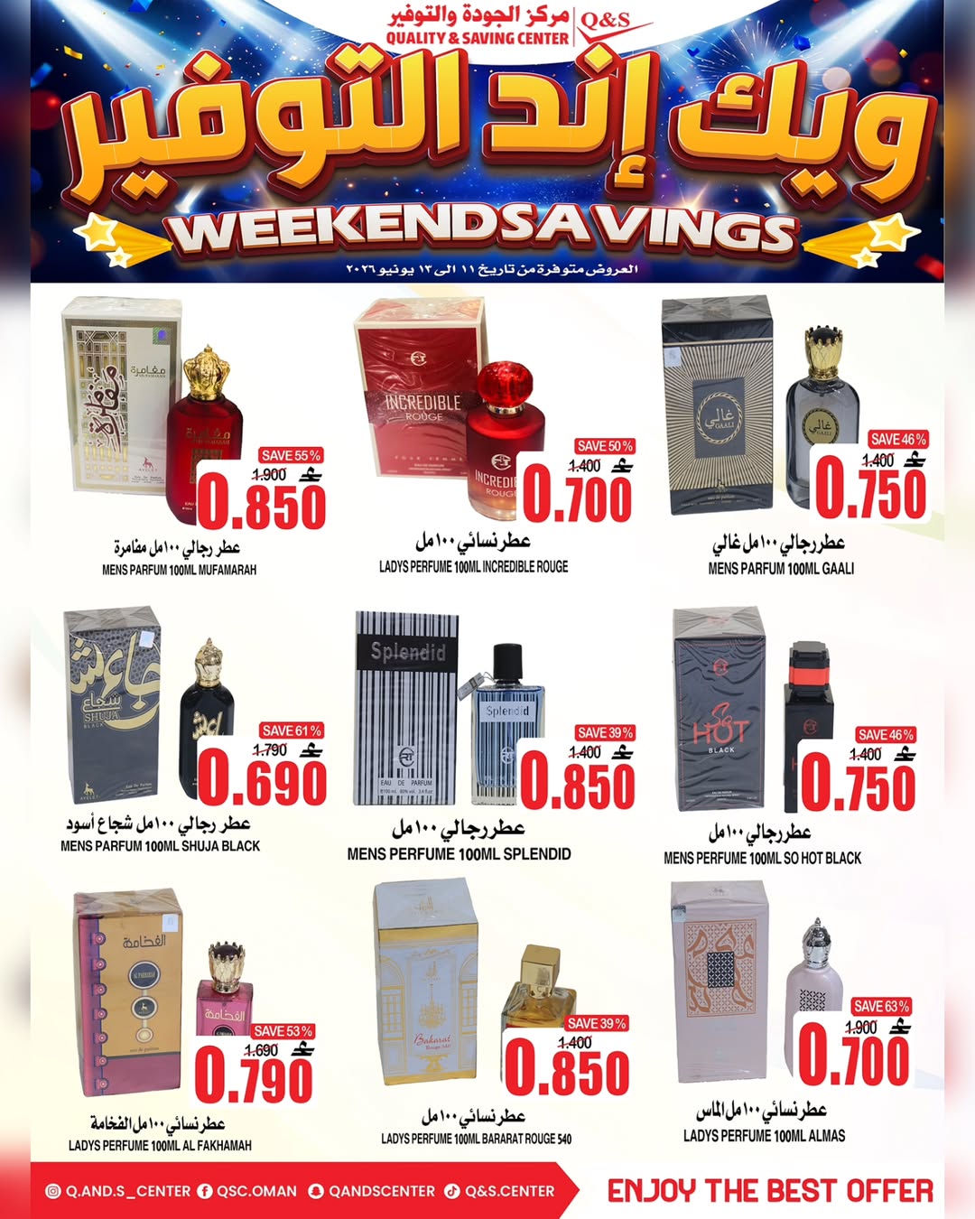 Quality & Saving center Oman offers from 11 to 13 June 2026 Weekend Deals - Quality & Saving center - Oman - 11 June 2026 – 13 June 2026 - Page 13