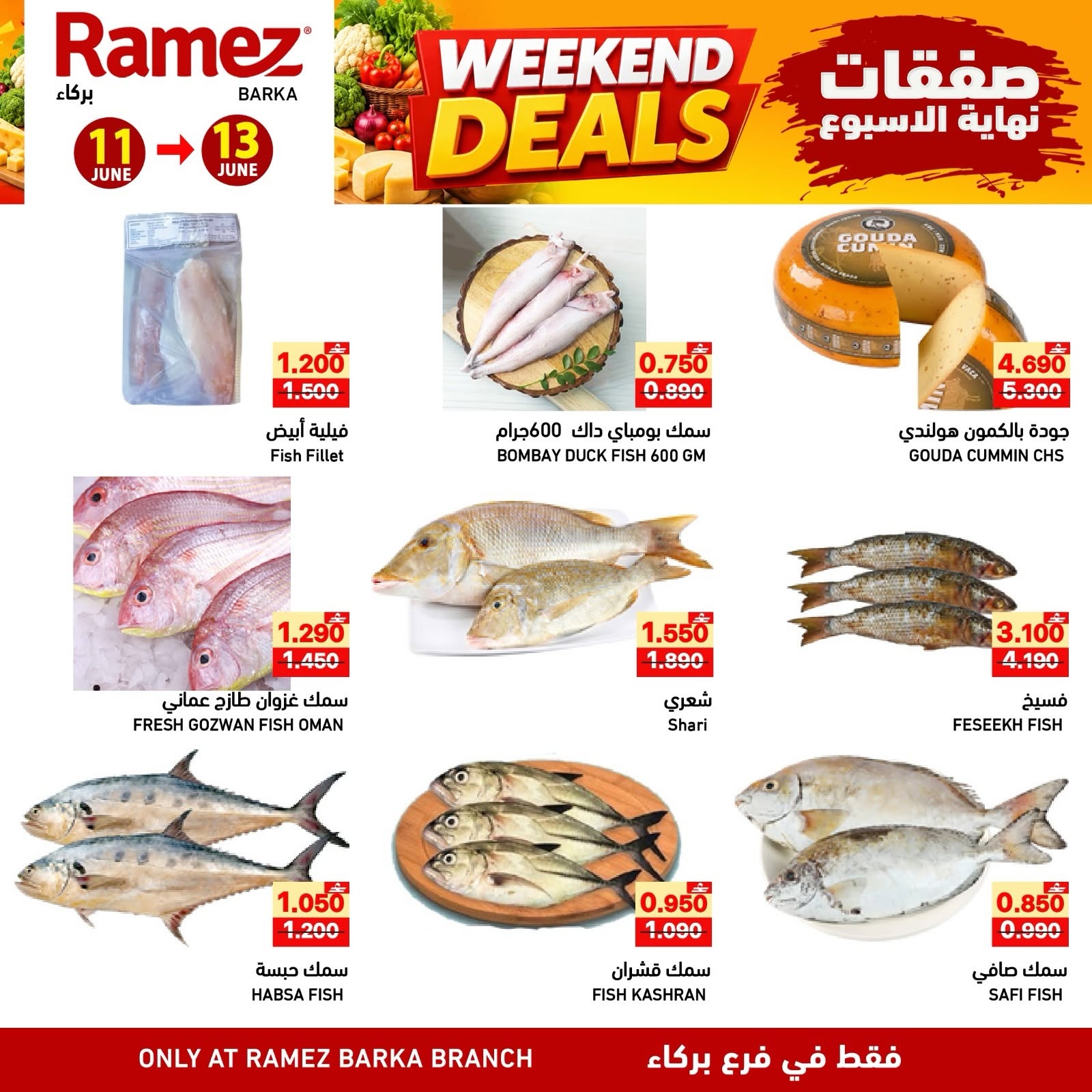 Offres Marchés Ramez Barka de 11 à 13 juin 2026 Offres week-end - Marchés Ramez - Oman - 11 juin 2026 – 13 juin 2026 - Page 8