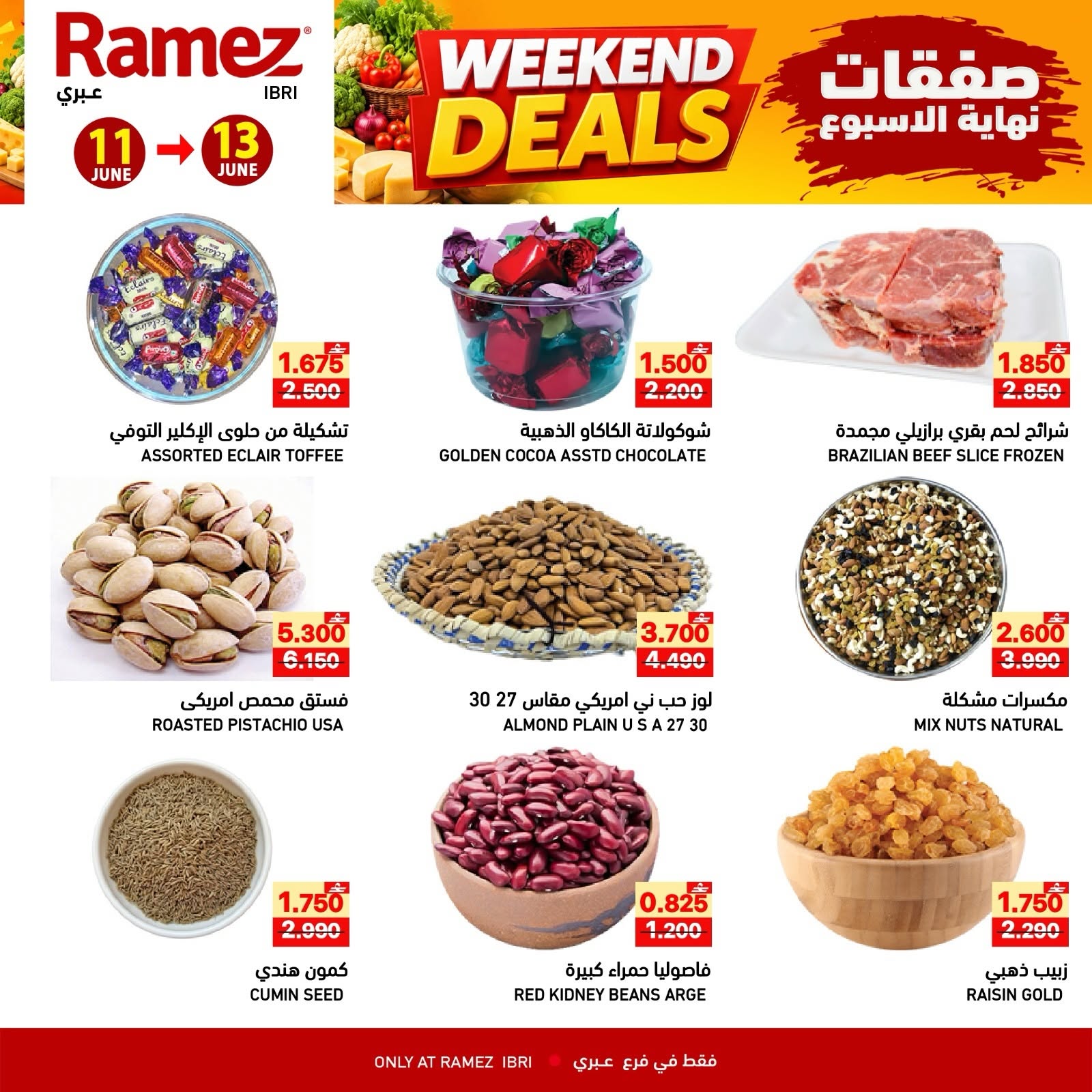 Ofertas de Mercados Ramez Ibri de 11 a 13 junio 2026 Ofertas de fin de semana - Mercados Ramez - Oman - 11 junio 2026 – 13 junio 2026 - Página 2