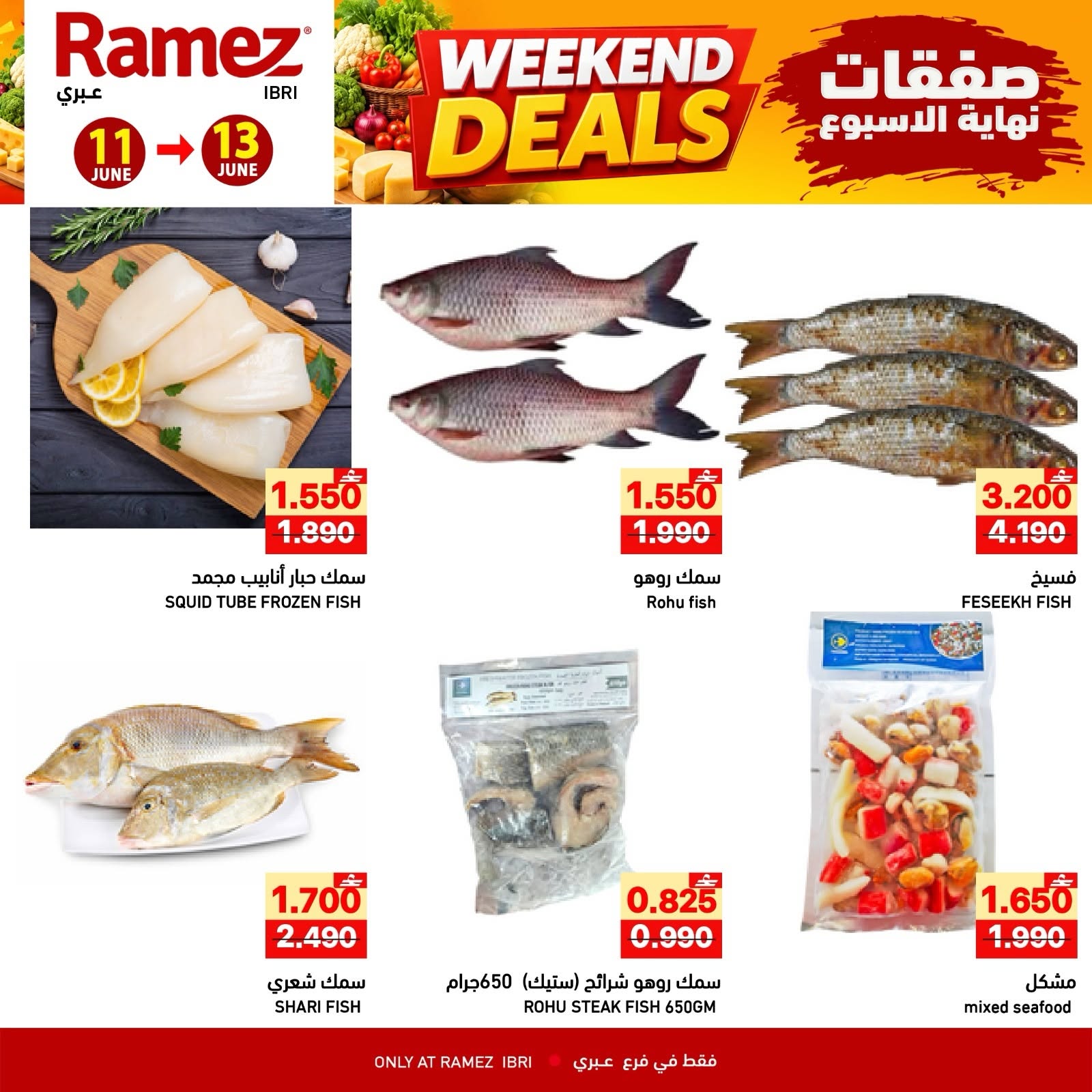 Ofertas de Mercados Ramez Ibri de 11 a 13 junio 2026 Ofertas de fin de semana - Mercados Ramez - Oman - 11 junio 2026 – 13 junio 2026 - Página 8