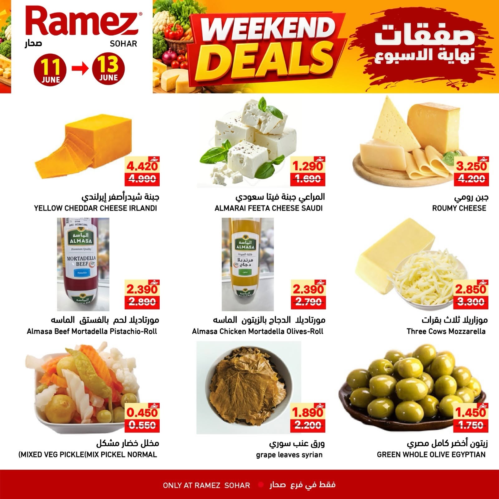 Ofertas de Mercados Ramez Sohar de 11 a 13 junio 2026 Ofertas de fin de semana - Mercados Ramez - Oman - 11 junio 2026 – 13 junio 2026 - Página 4