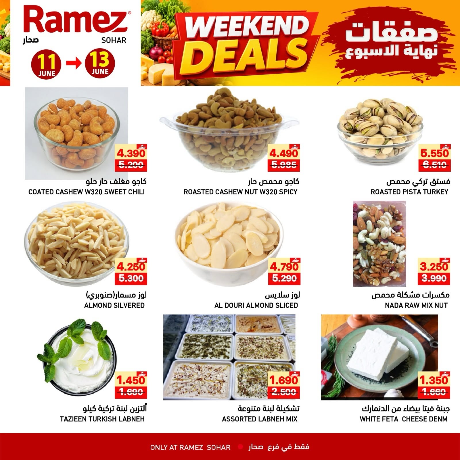 Ofertas de Mercados Ramez Sohar de 11 a 13 junio 2026 Ofertas de fin de semana - Mercados Ramez - Oman - 11 junio 2026 – 13 junio 2026 - Página 3