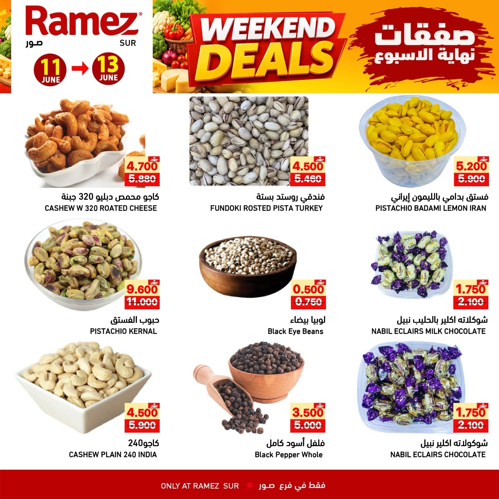 Ofertas de Mercados Ramez Sur de 11 a 13 junio 2026 Ofertas de fin de semana - Mercados Ramez - Oman - 11 junio 2026 – 13 junio 2026 - Página 6
