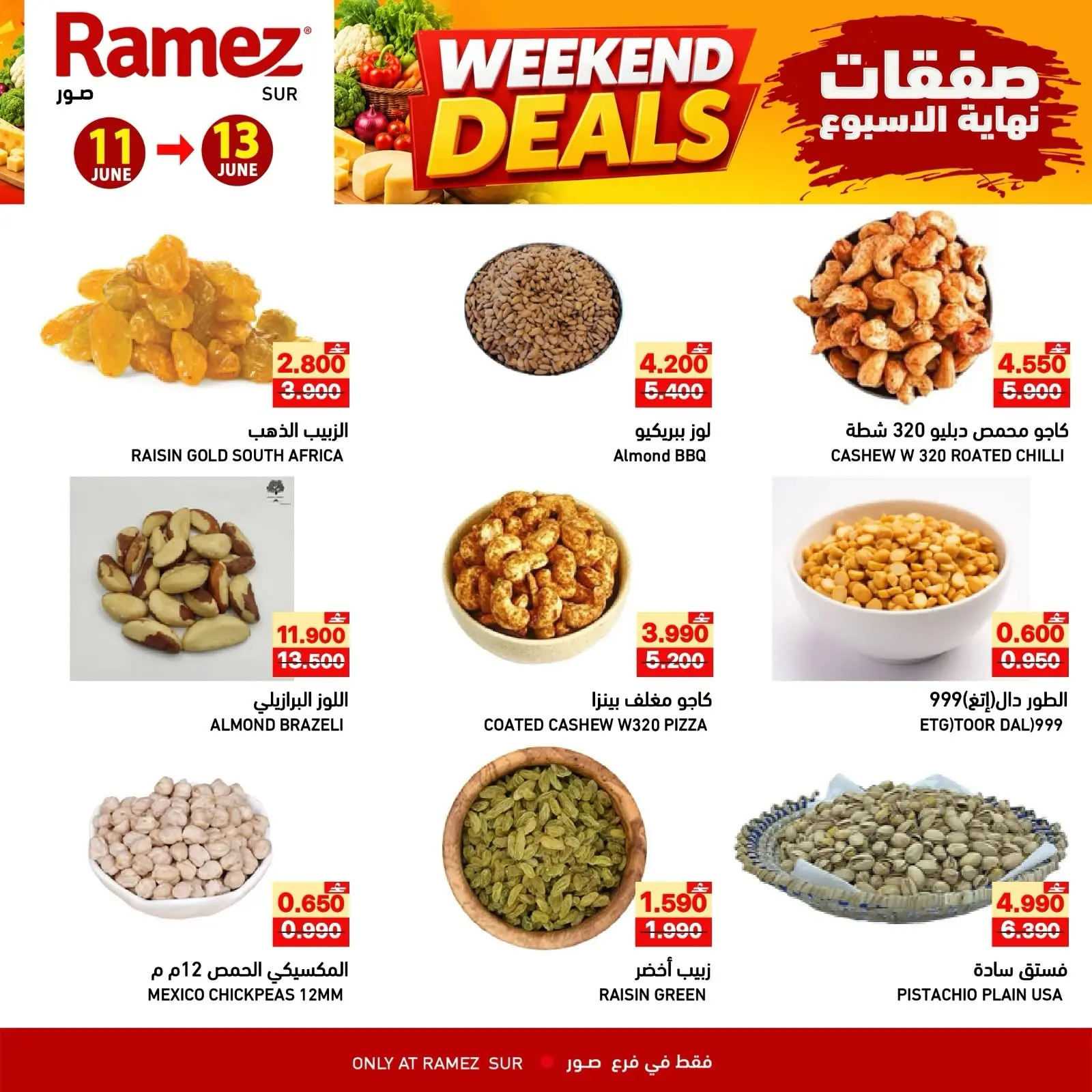 Ofertas de Mercados Ramez Sur de 11 a 13 junio 2026 Ofertas de fin de semana - Mercados Ramez - Oman - 11 junio 2026 – 13 junio 2026 - Página 5